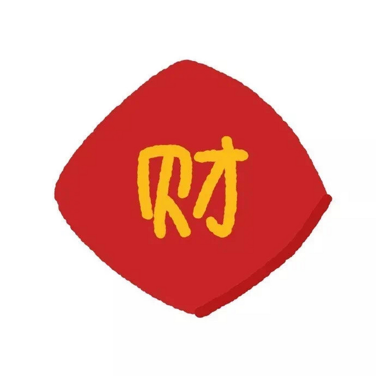 新年红包头像,腿长的人先跨为敬[挤眼]