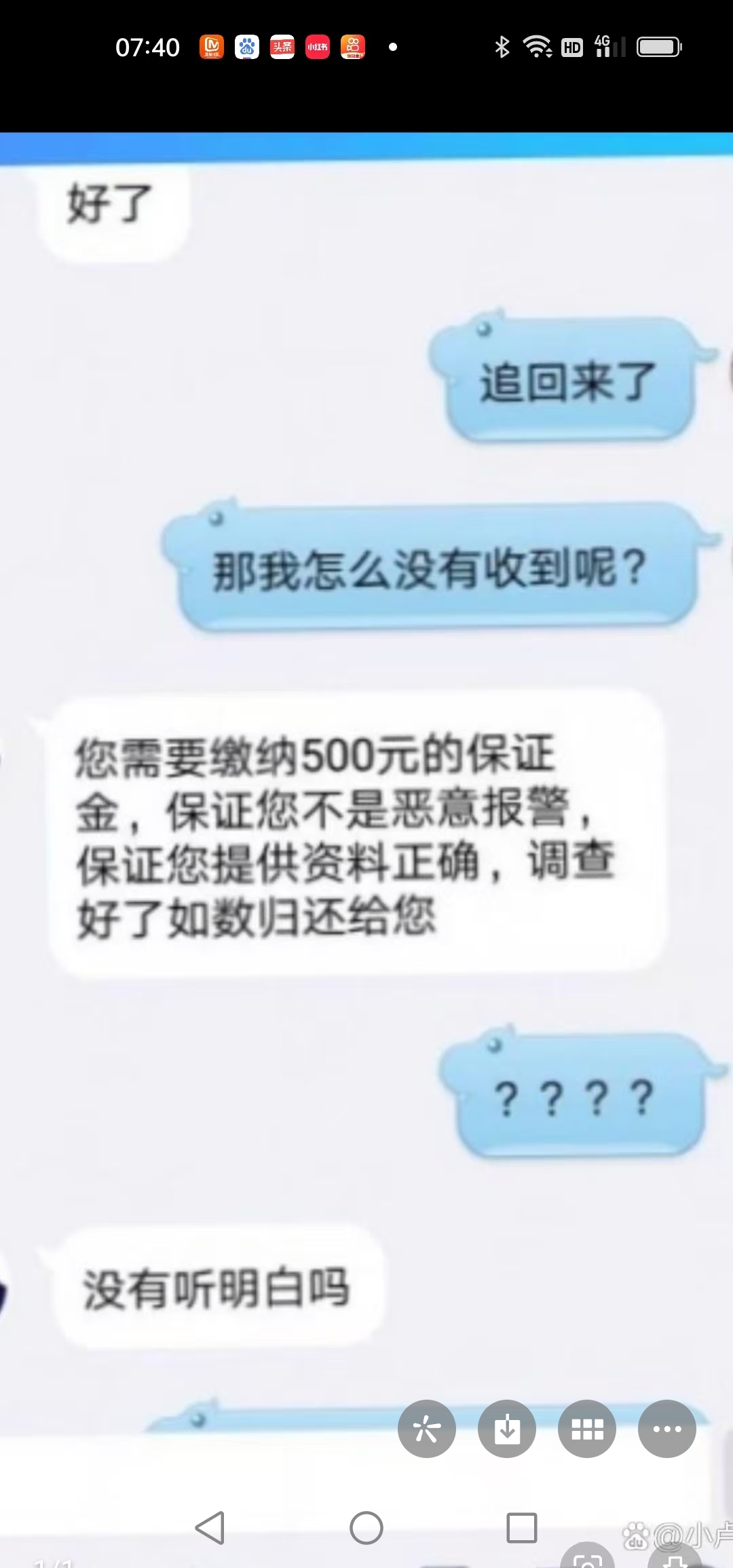 发送一条短信需要多少钱? 发送一条短信需要多少钱?