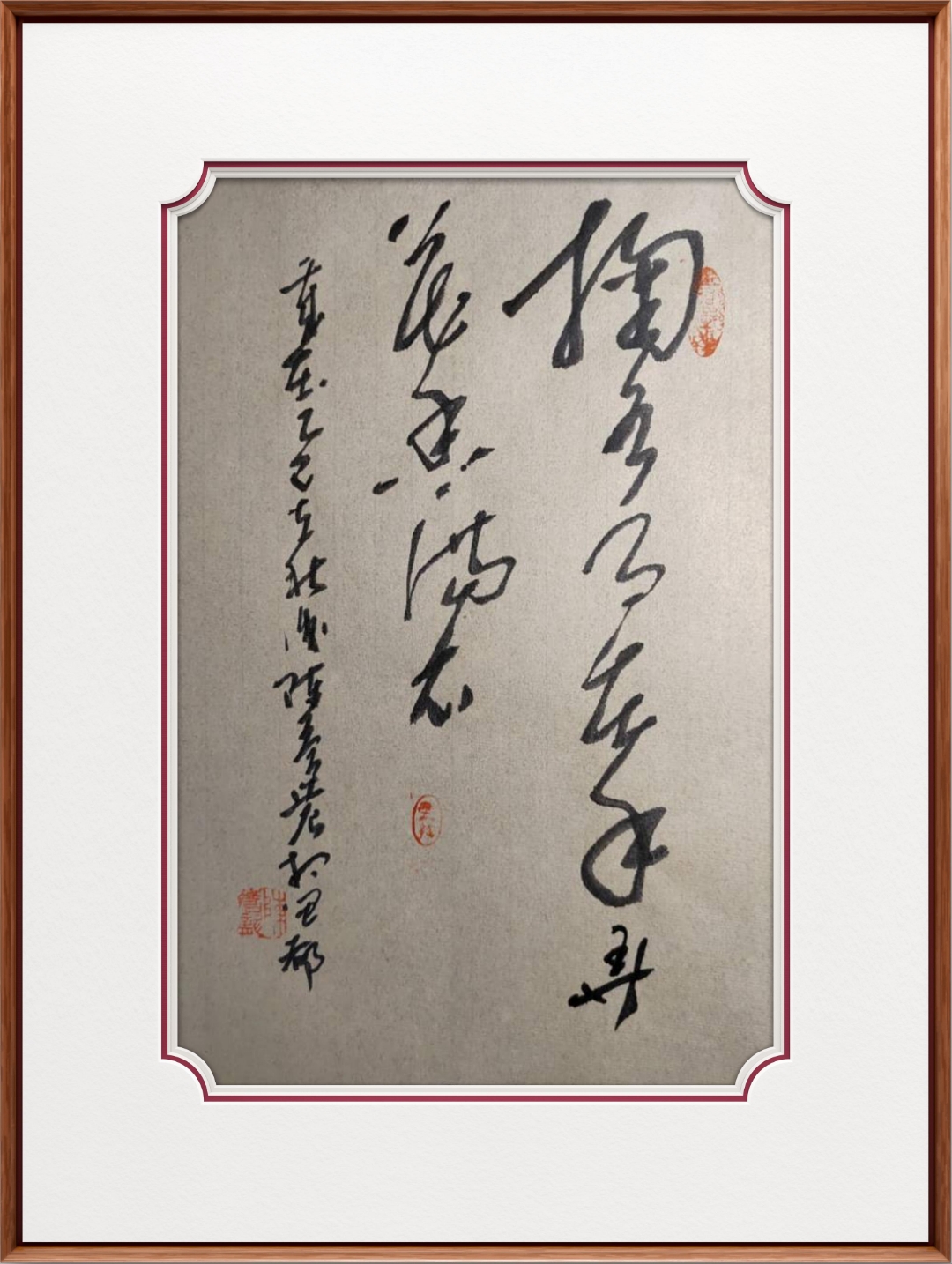 陈苍农书法艺术 草书掬水月在手弄花香满衣