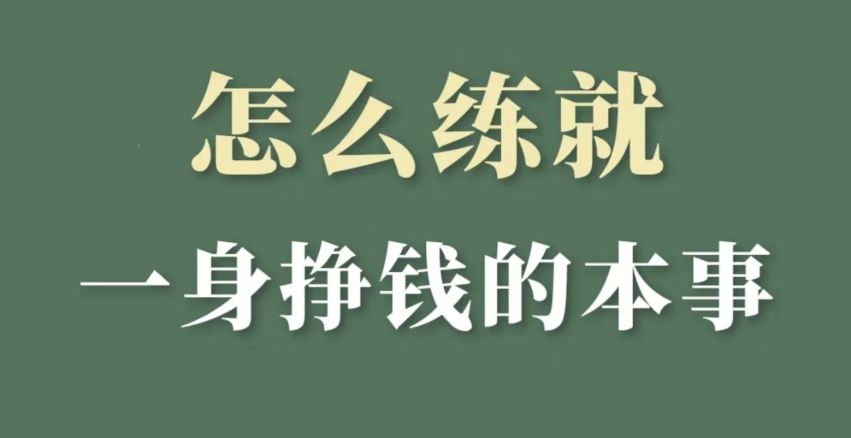 提供网络赚钱平台(提供网络赚钱平台违法吗)
