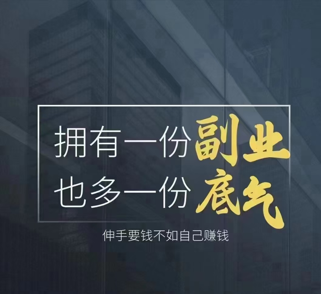 在哪可以找文案兼职的