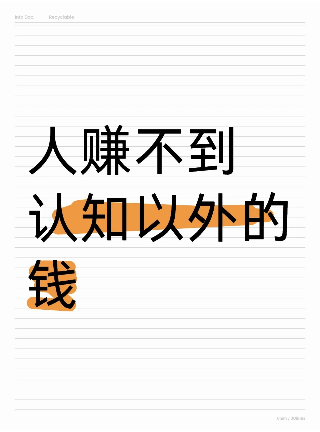 关于摆地摊经验分享穷人赚钱门路的信息