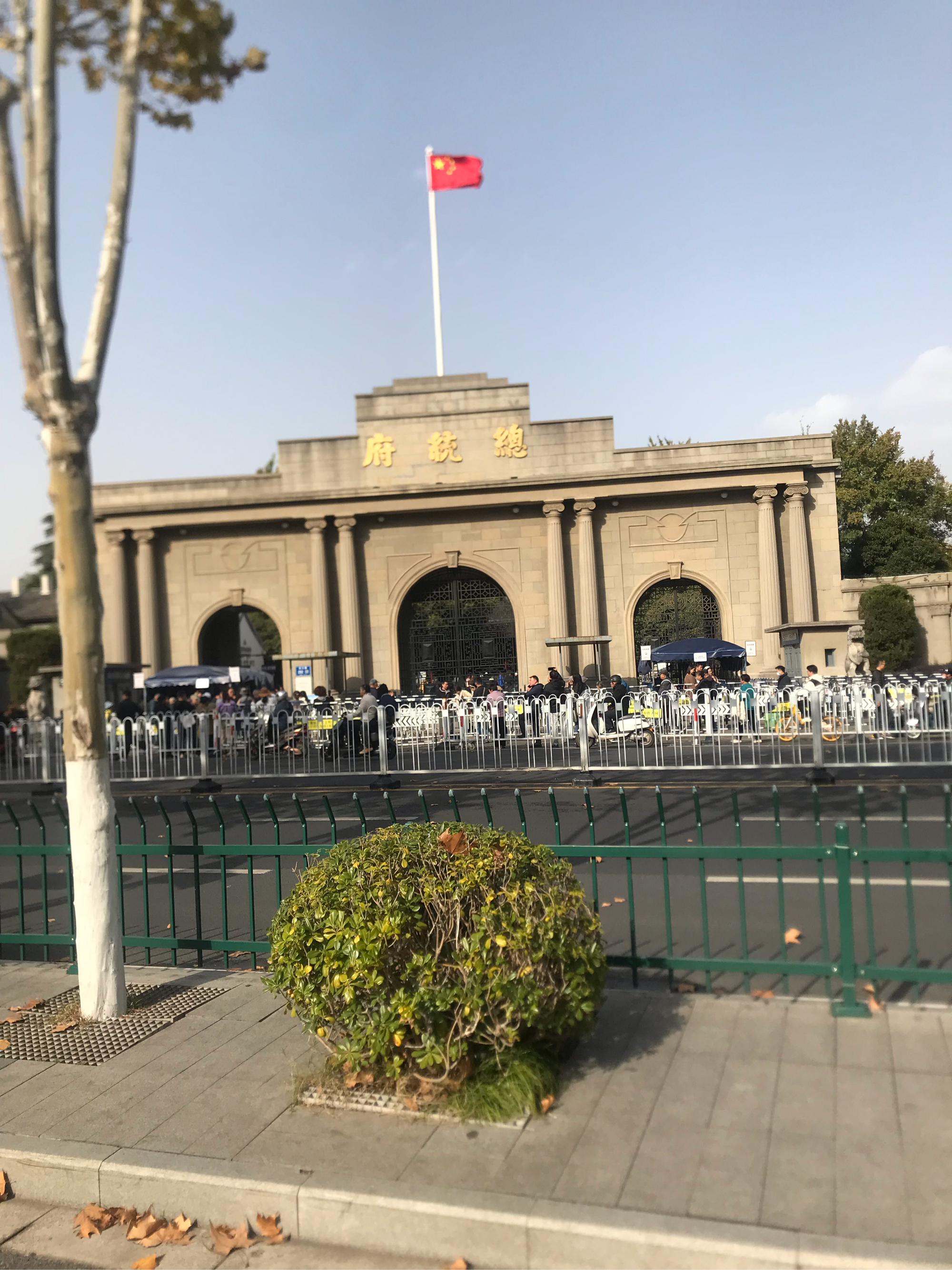 南京民国建筑一条街图片