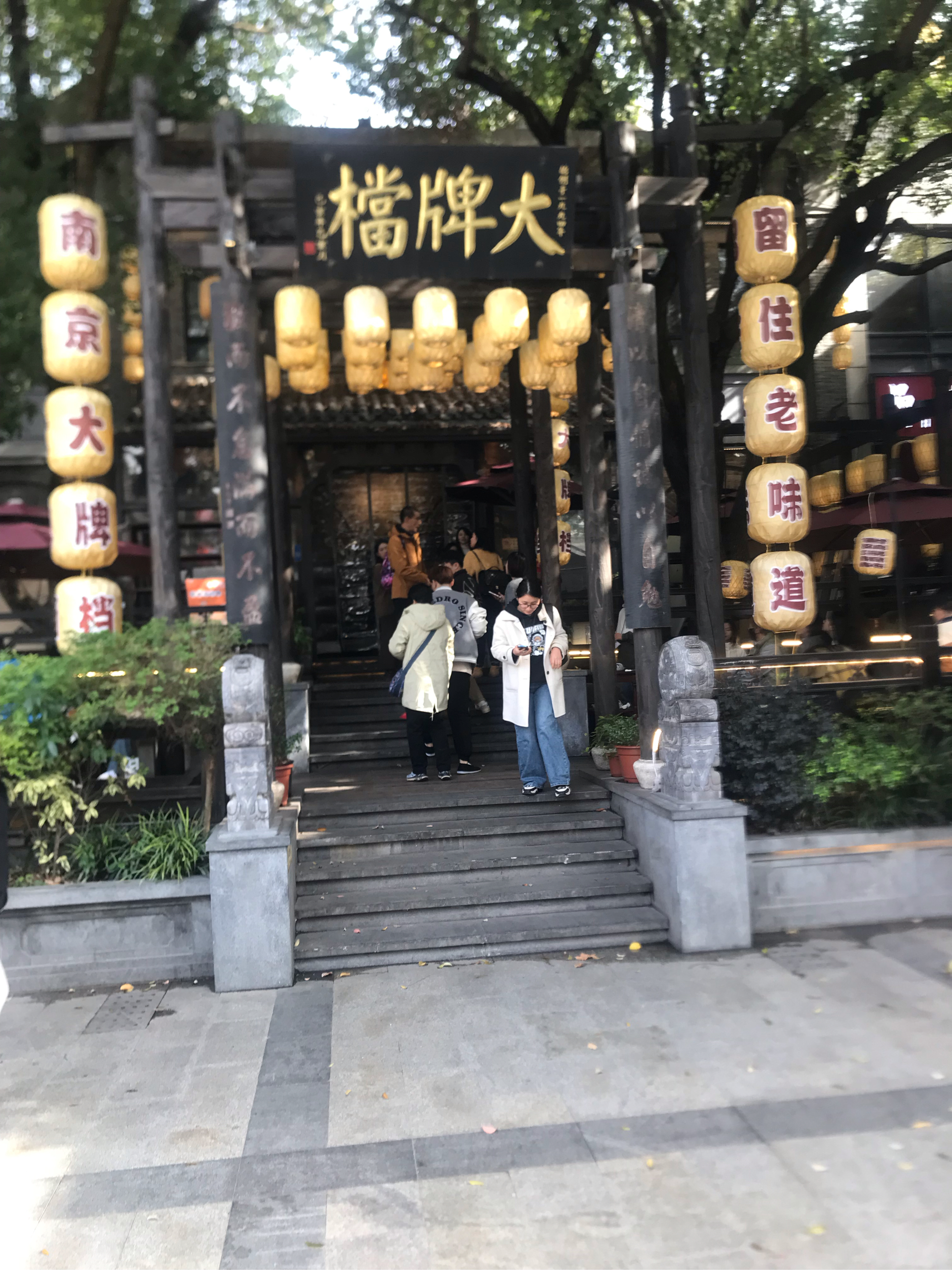 南京民国建筑一条街图片