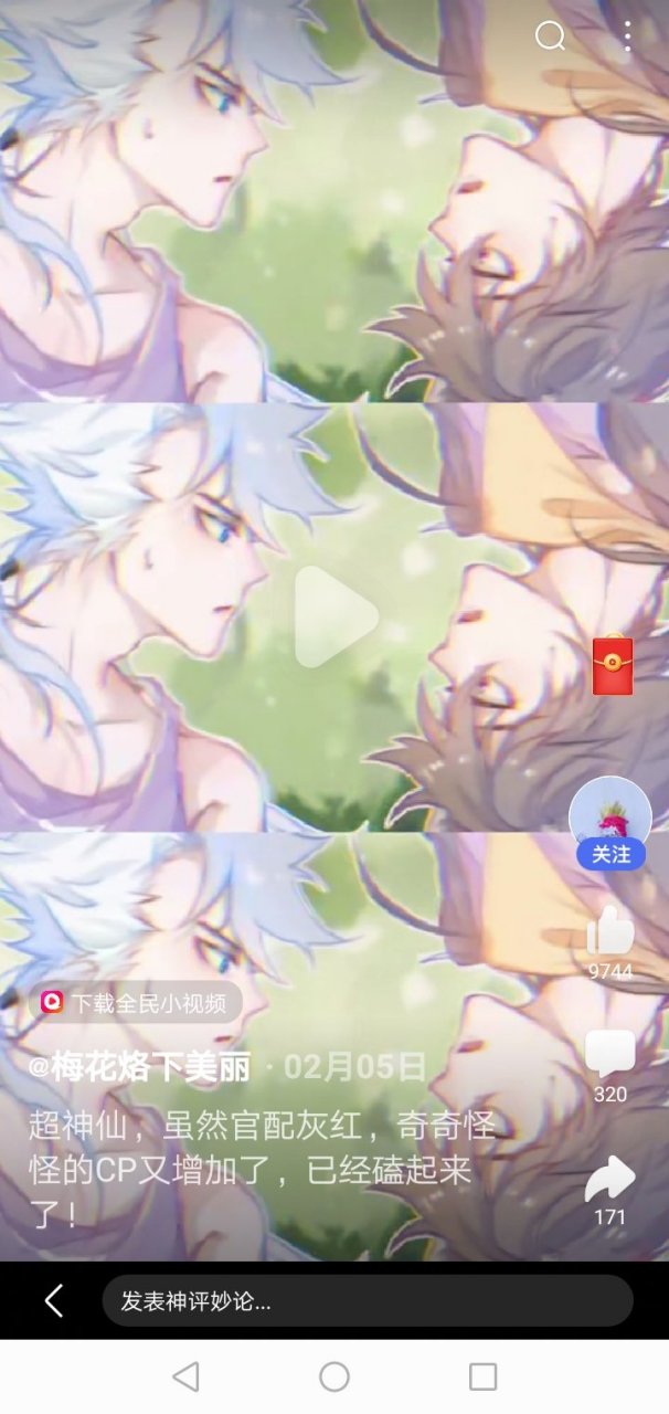 在我眼里球胜狼和灰太狼莫名的看出了cp感