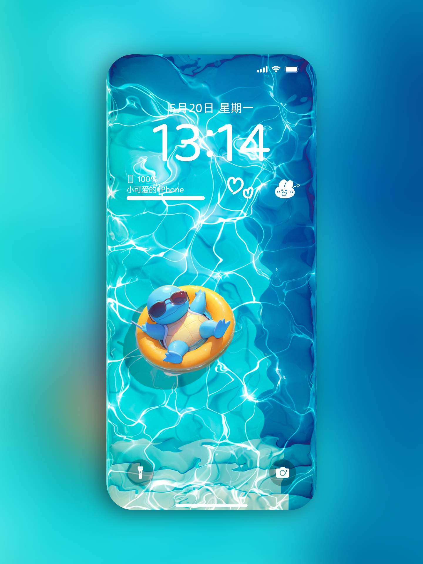 每日壁纸︱杰尼龟的悠闲午后 原图点赞关注后私信可免费领取