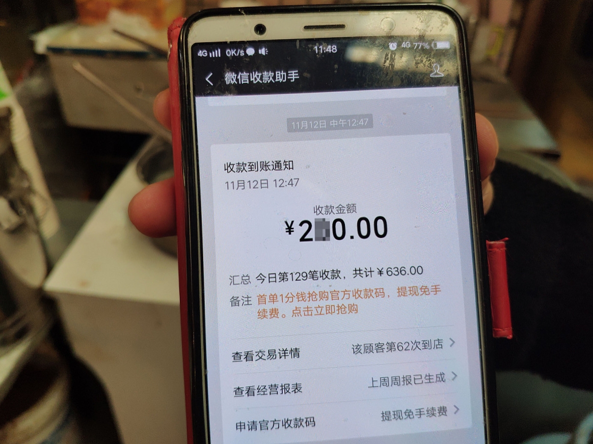 第二天,我用花呗付了150块钱,买了我看了很久的连衣裙
