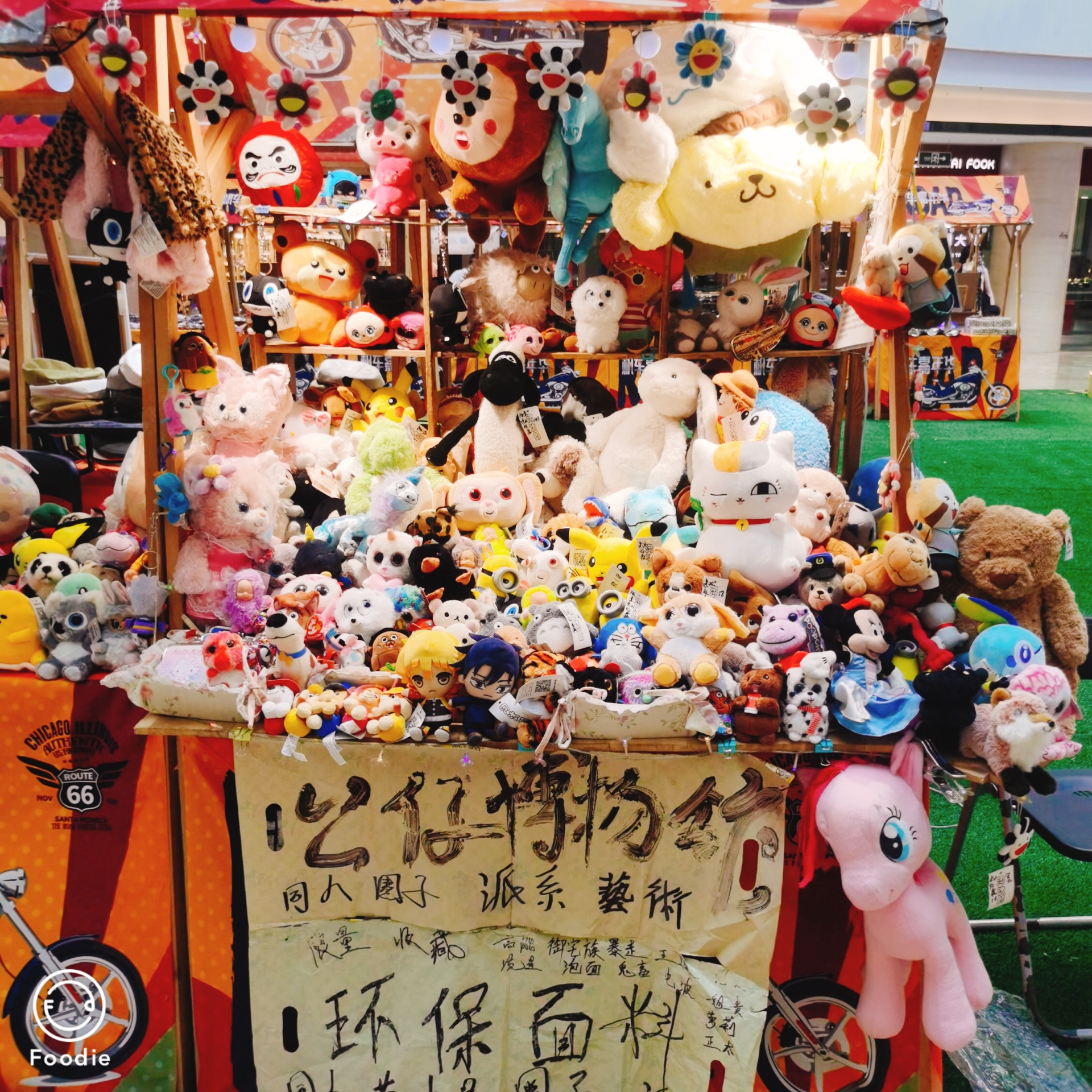 在顺义金街购物中心一层最后三天,我作为二次元同人,非常期待来这里