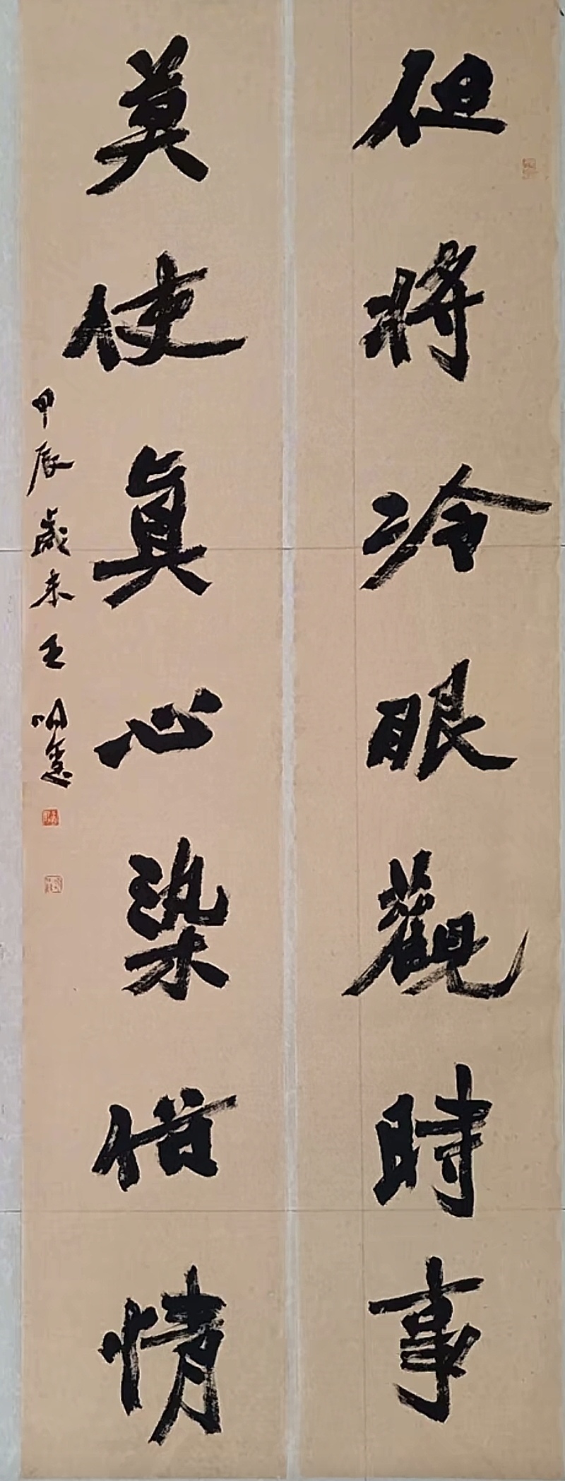 书法