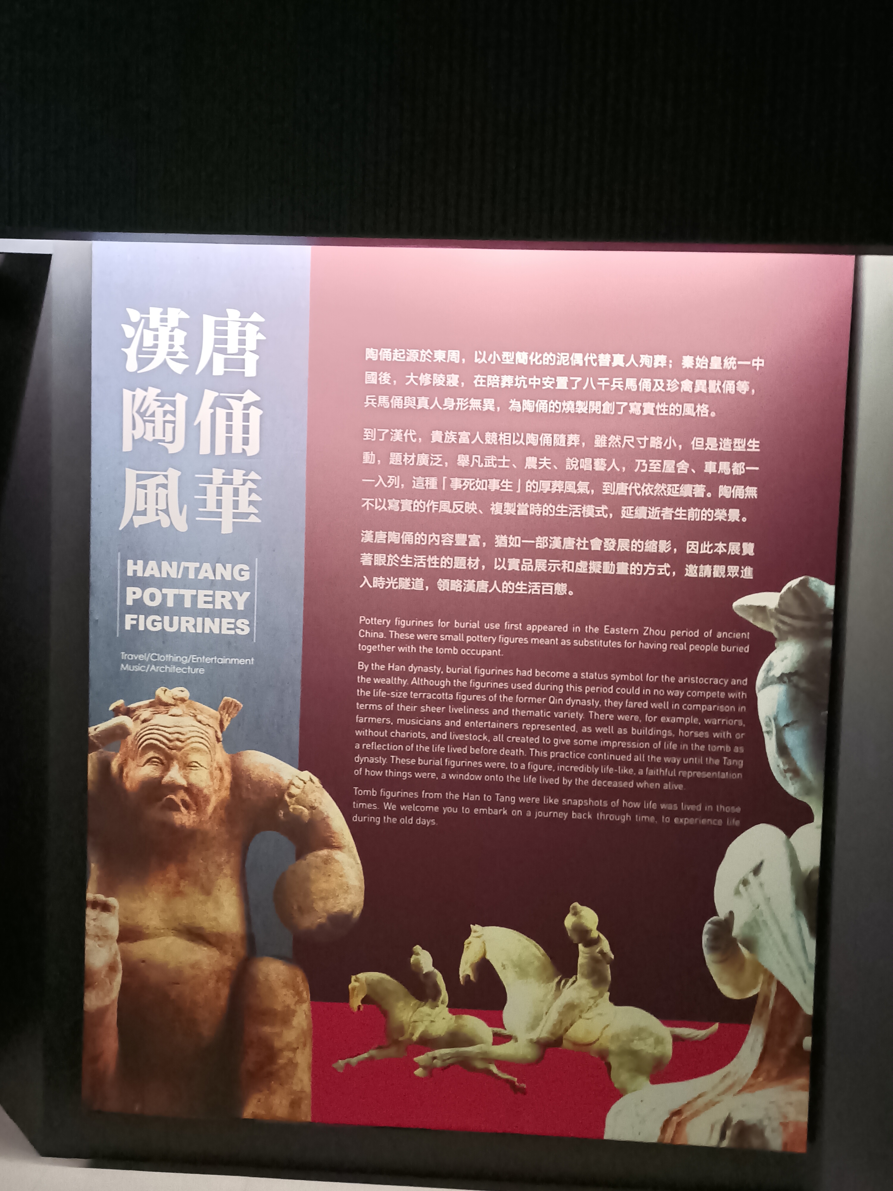 上海震旦博物馆陶瓷嚣部分馆藏品一览(1)
