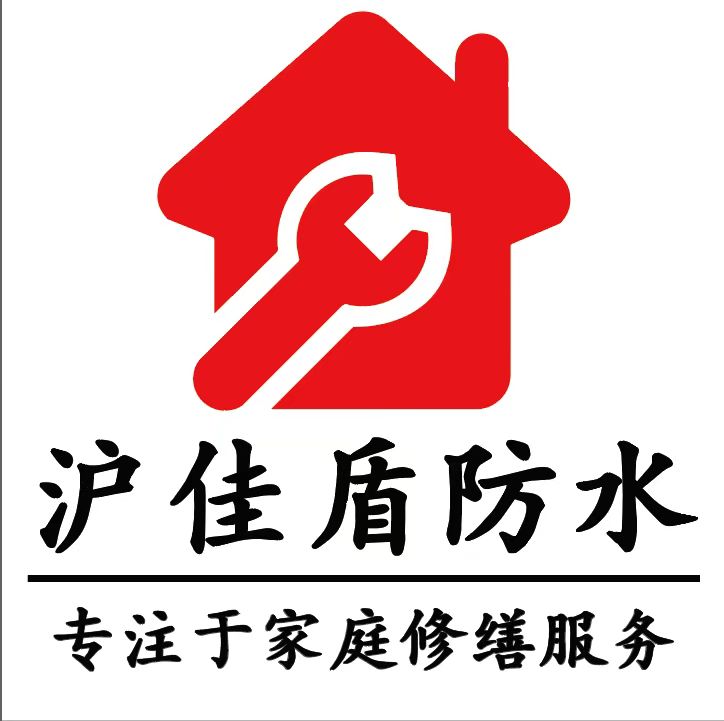 武汉同城防水补漏 查漏 补漏 房屋漏水维修,卫生间漏水渗水
