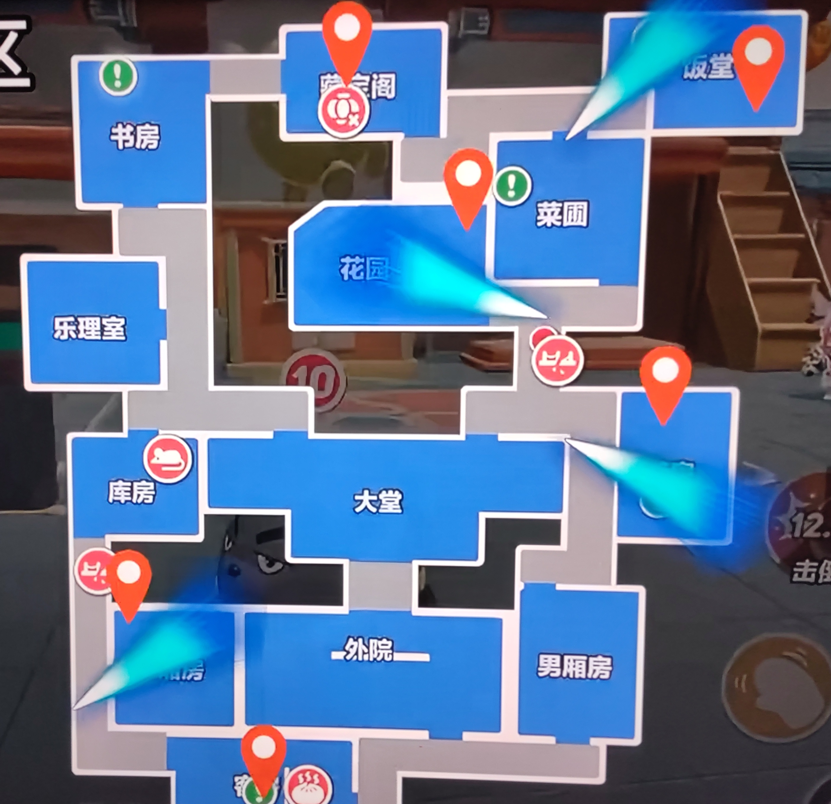 虚实生活攻略位置