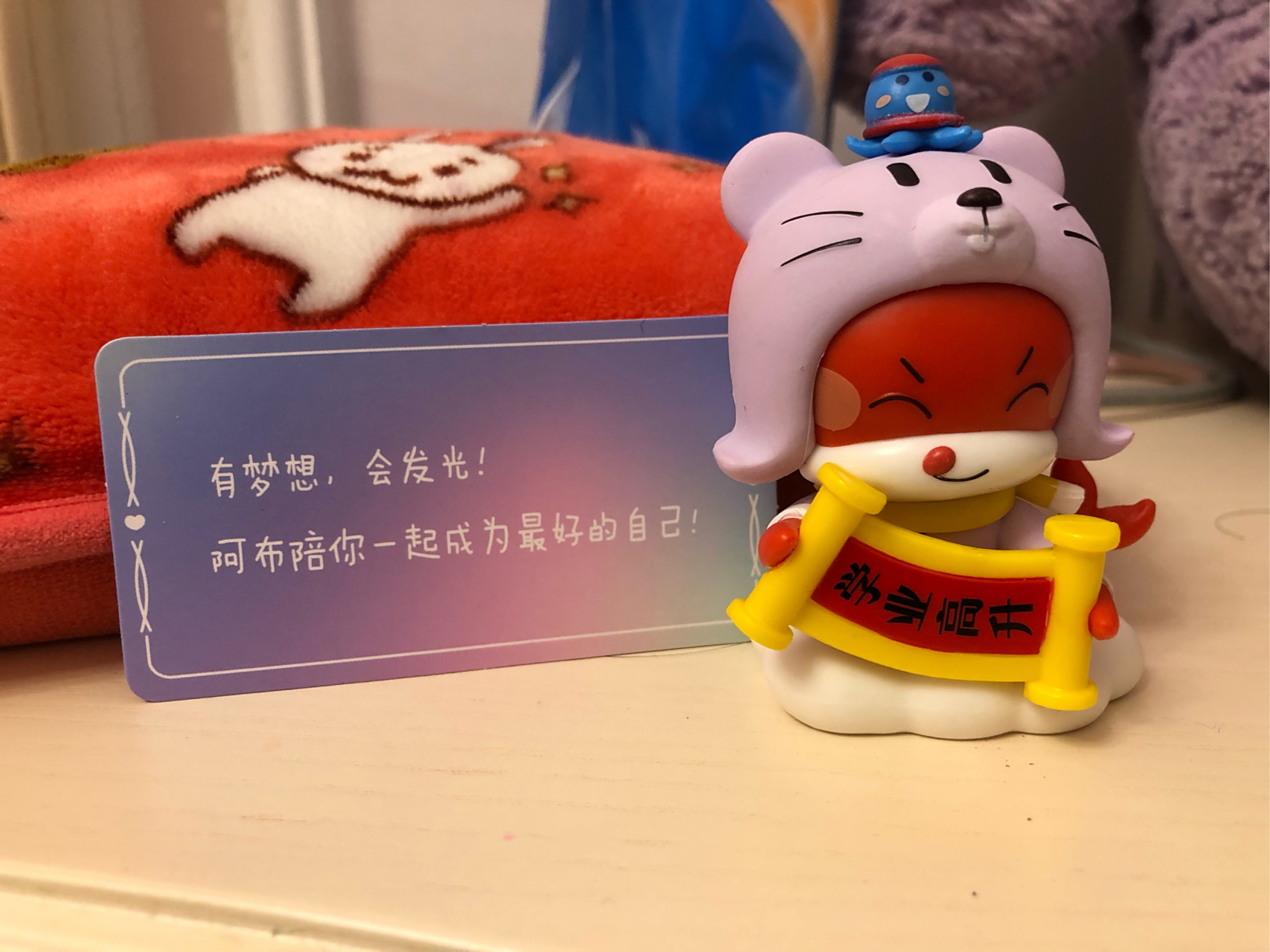 一起学网校阿布手办.