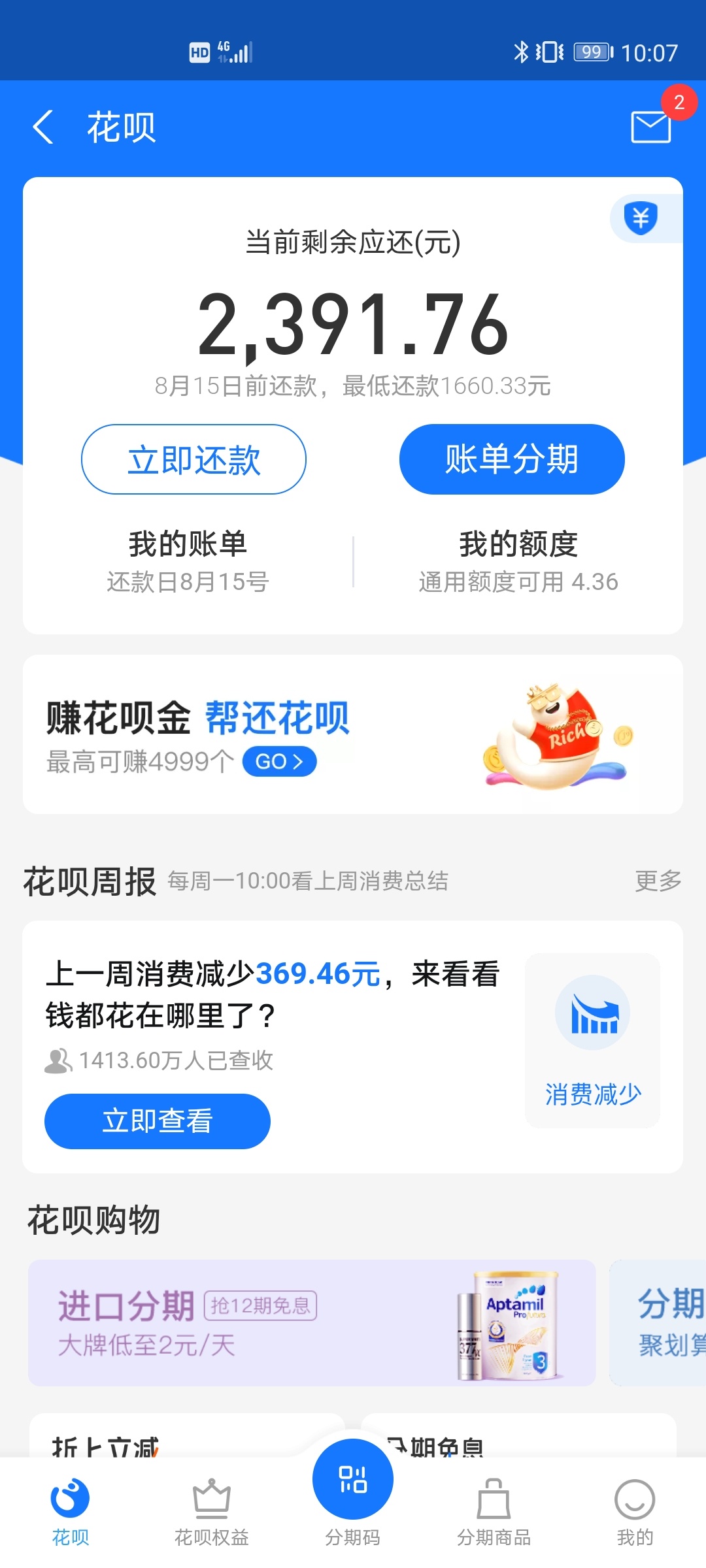 如何关闭短信显示内容和内容提醒服务 如何关闭短信显示内容和内容提醒服务
