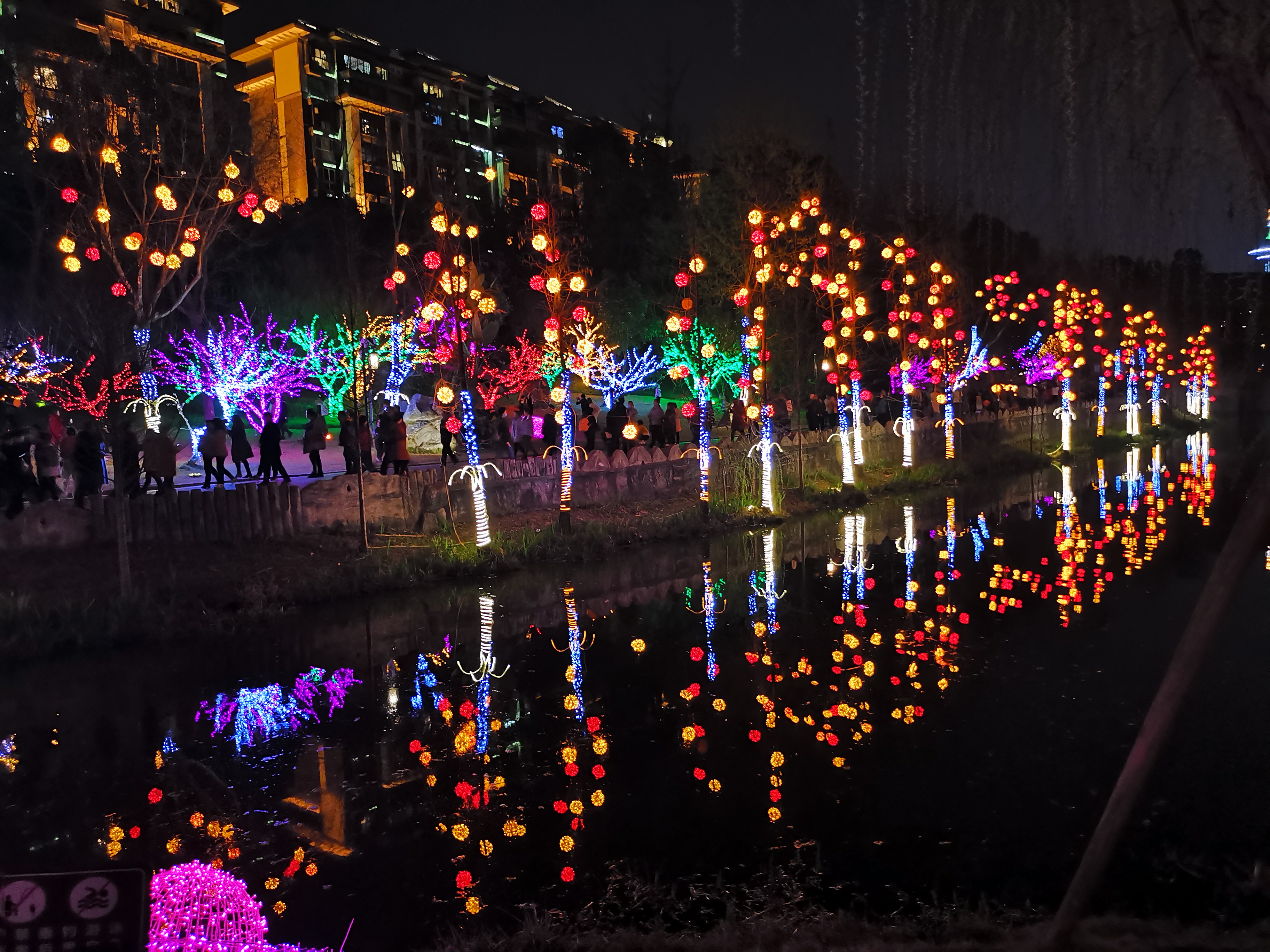 平顶山湛河公园夜景图片