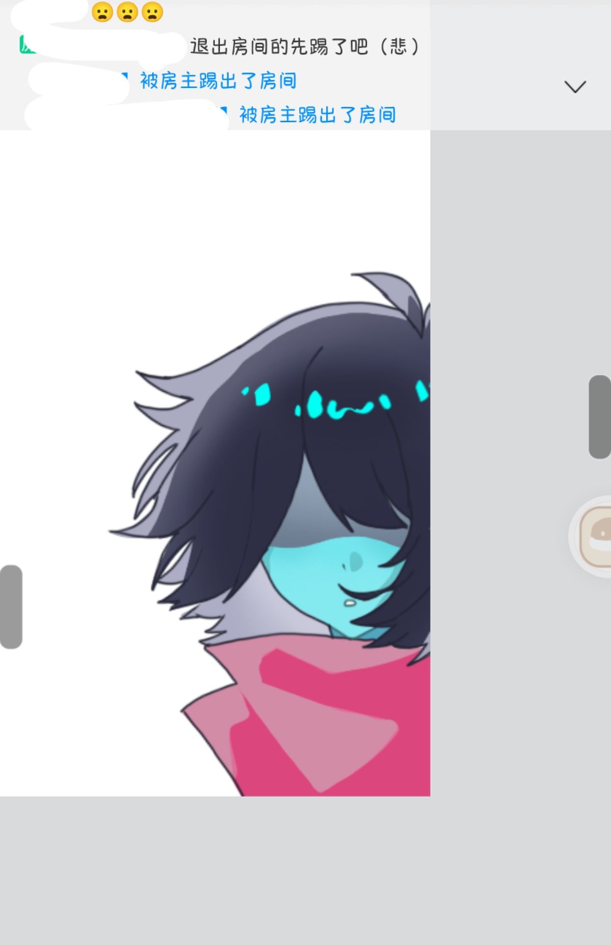 fellchara