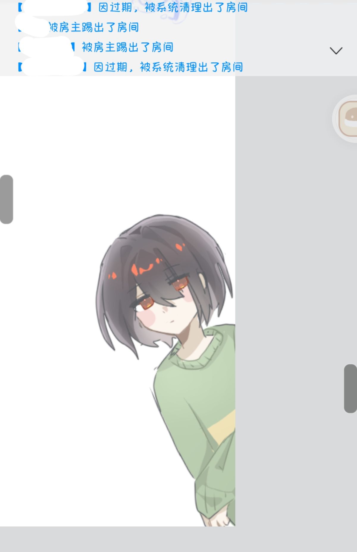 fellchara