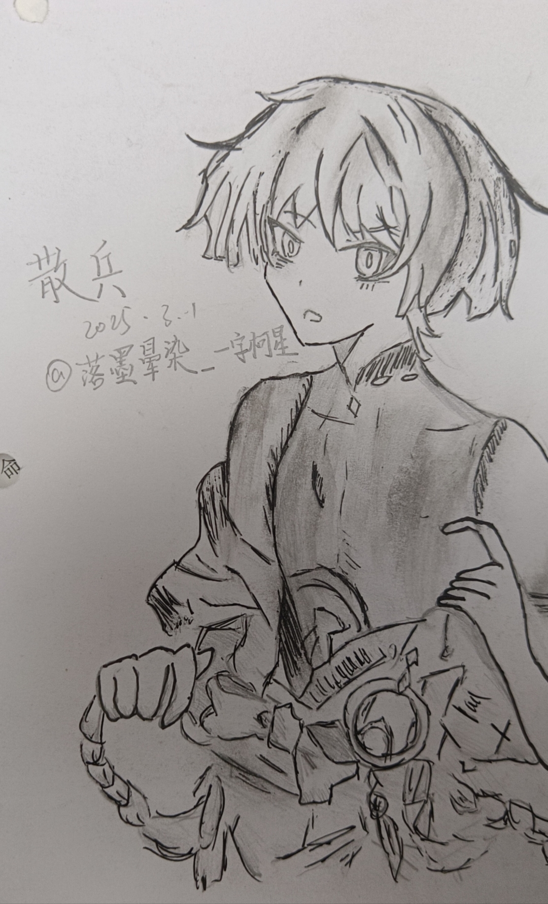 看的出来,你尽力了",还有我也尽力了,作业 辅导班,饶了我吧