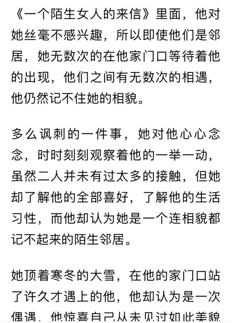 男主是一级花花公子的人设 怎么能作为爱情参考呢 等同于把所有男人都