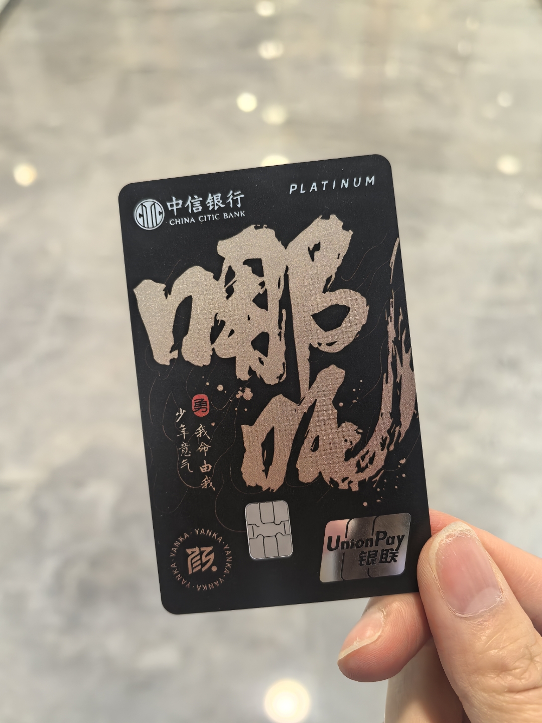 2020年信用卡有效期(什么叫信用卡有效期怎么看)