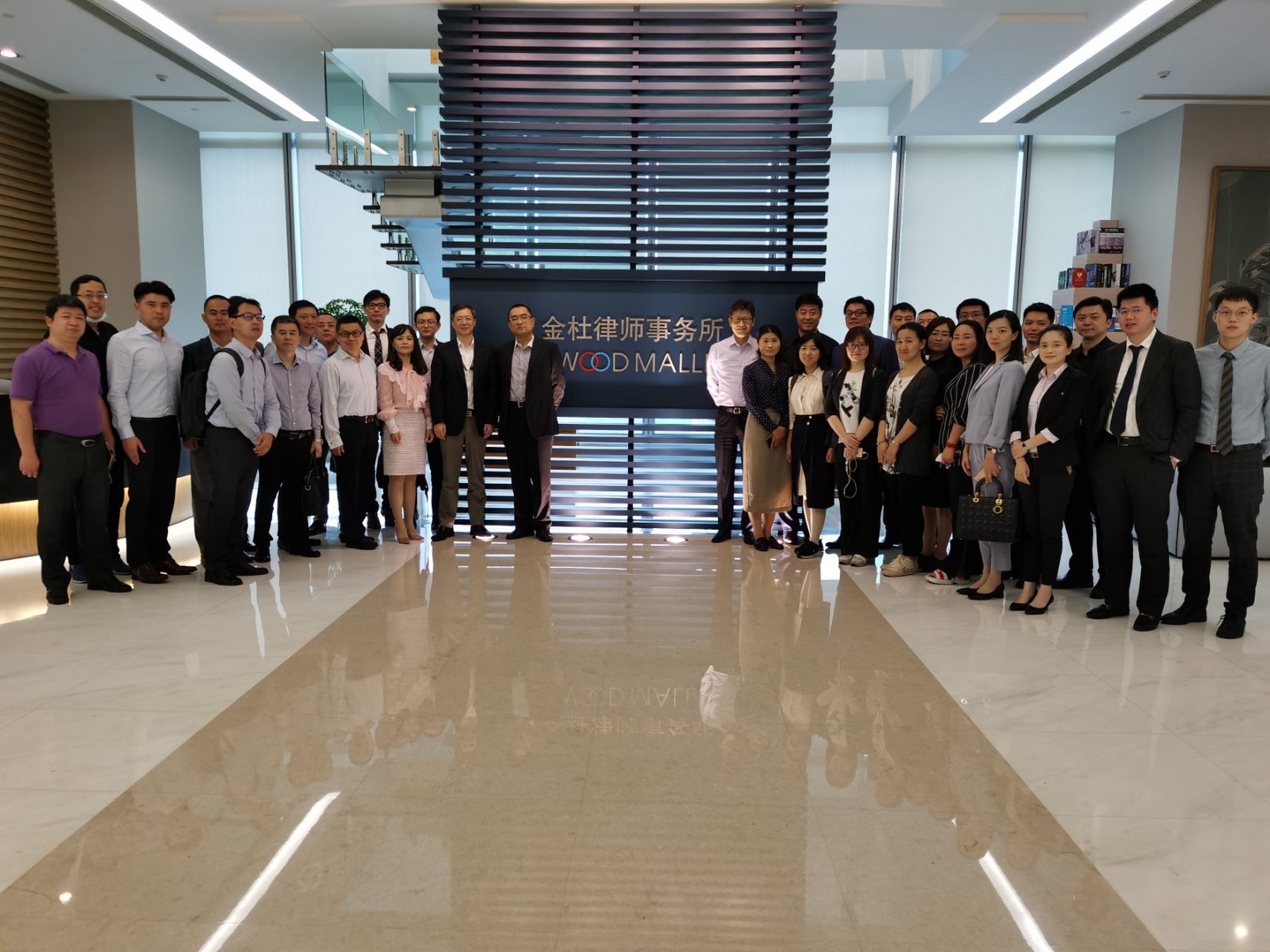 在市委领完奖,赶到金杜律师事务所参加上海律协第一届刑事合规委会议