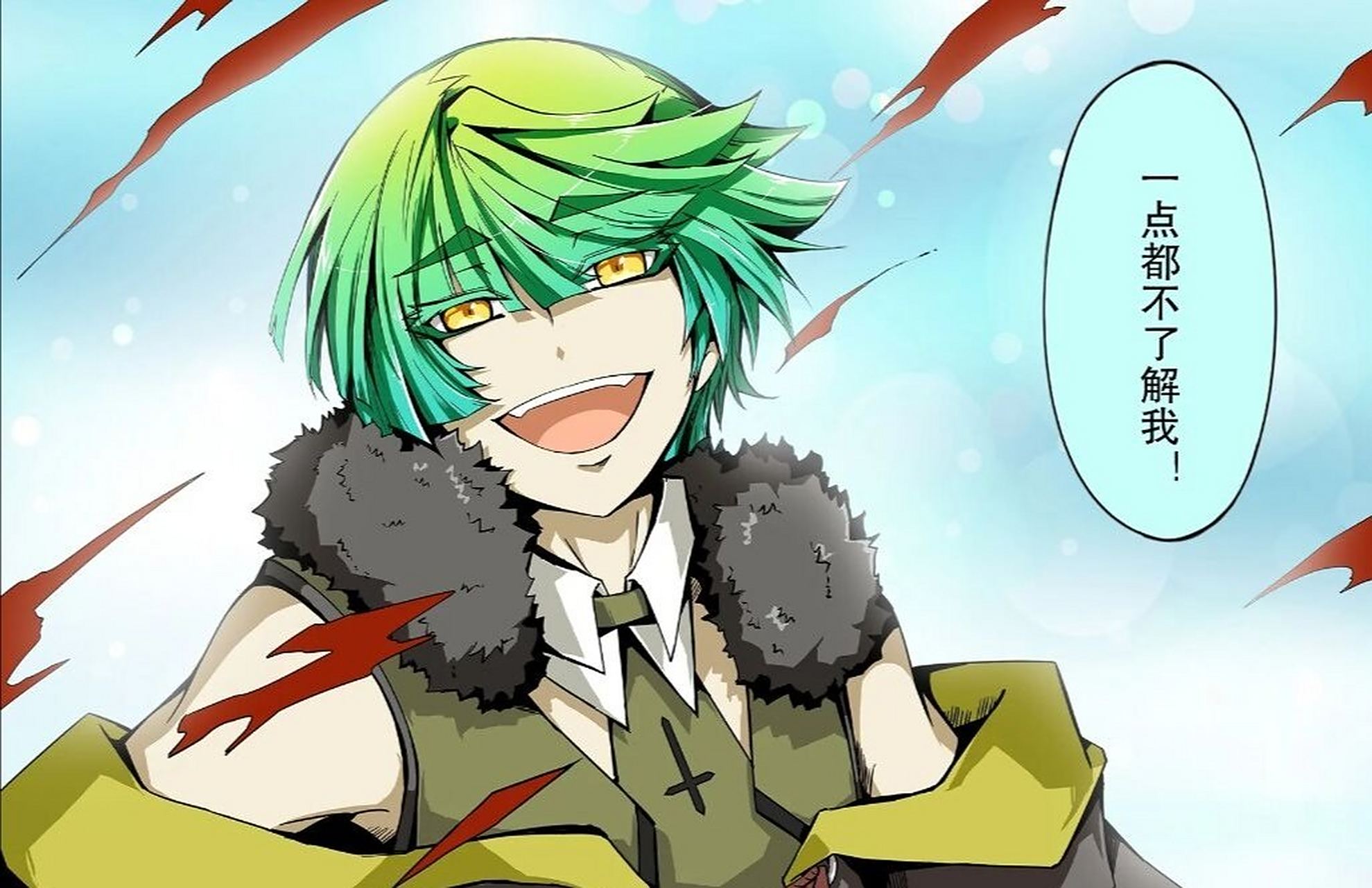 漫画# 如你所见,玛伊亚涅大魔王的表情很狰狞.