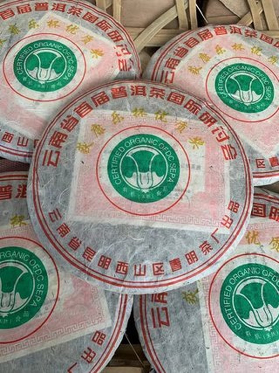 2004年春明茶厂大白菜青饼,获得云南首届普洱茶国际研讨会康乐杯优质