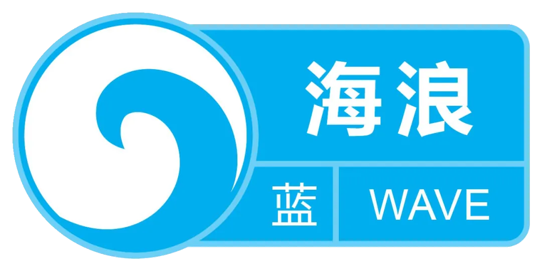 今年第2号台风"玛娃"(强台风级)29日23:40中心位于我国台湾省花莲市