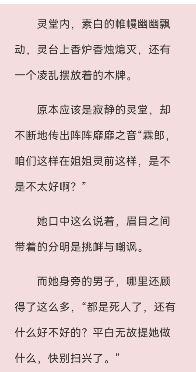 《姜瑜祁舟谢霖姜卿》姜瑜祁舟 重生古代太子全文大结局