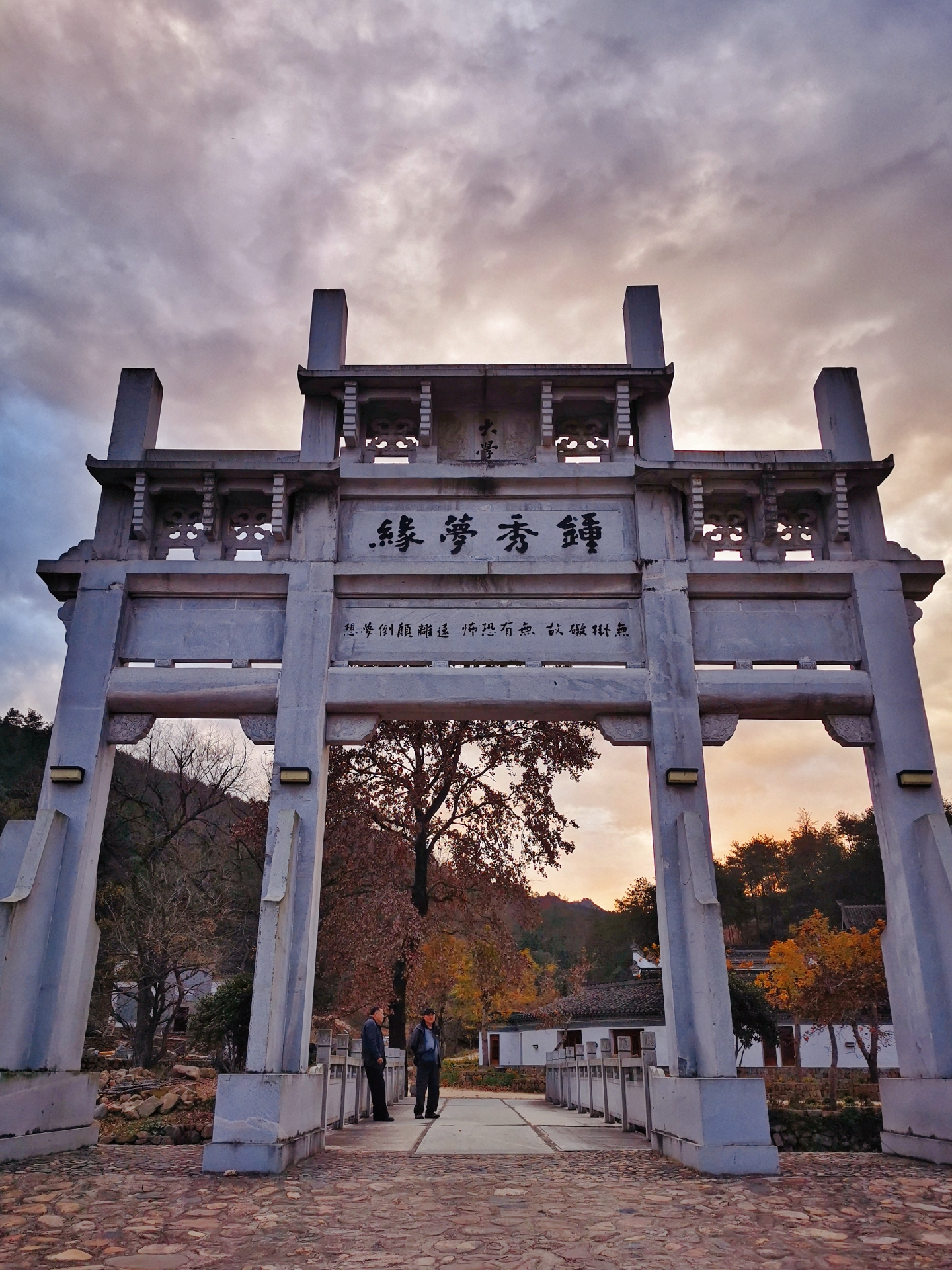 【钟秀梦缘】[good][锦鲤附体]冬日里,一帮老友相聚泾县厚岸村,在钟灵