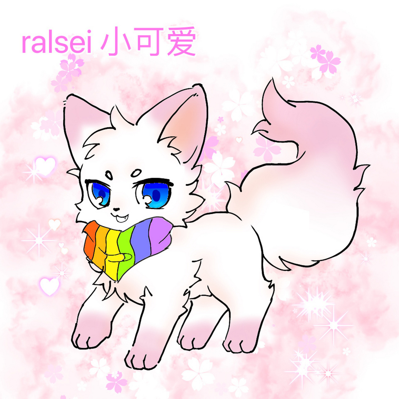 ralsei图片