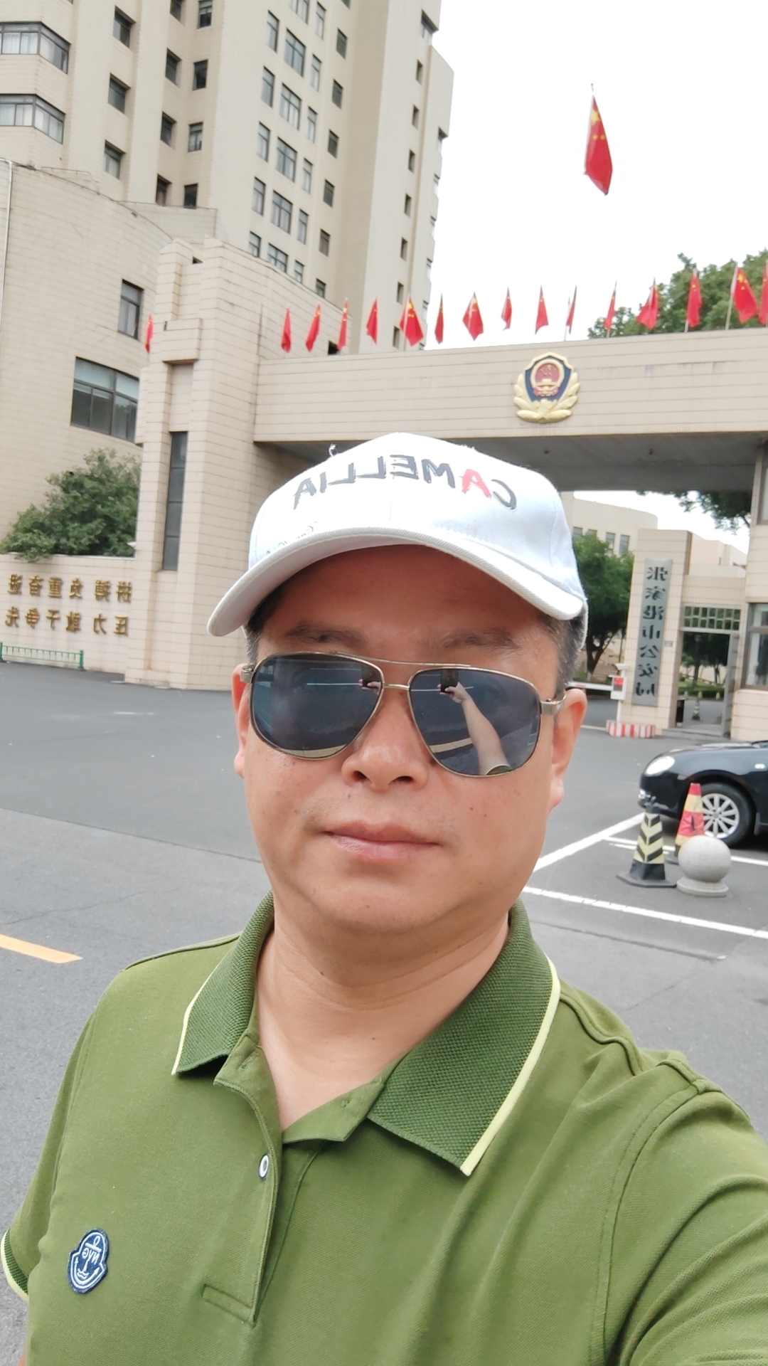 爱你锰锛意智痪Ф 杨林山照片大连市铁路公安局郭长宝北京交警