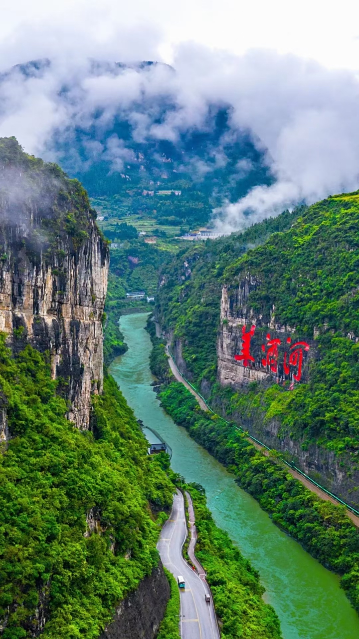 观望酱香源泉赤水河 美酒河上游贵州茅台 67美酒河下游四川古蔺