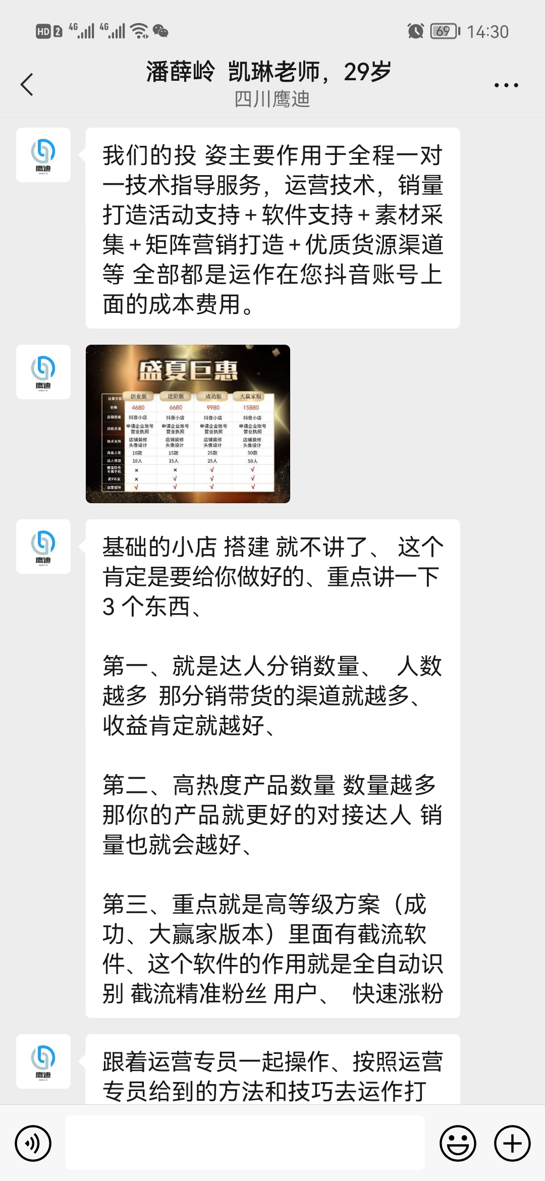 刷视频挣钱骗局原理(刷视频挣钱骗局原理分析)