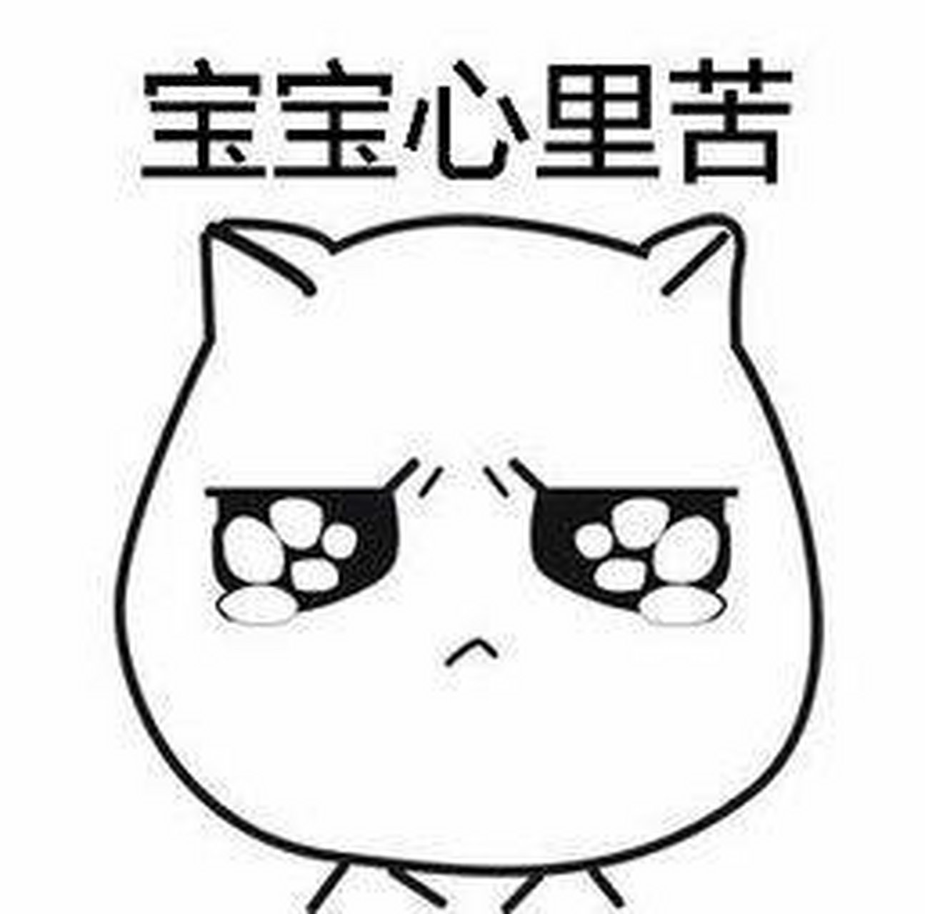 我也想尝尝爱情的苦,有没有小姐姐愿意?