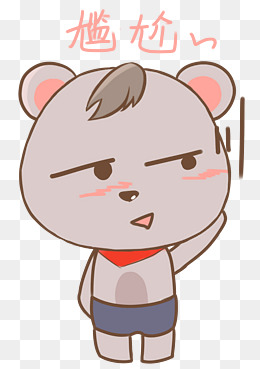 上午一男子买我的苦瓜,裤子拉链没有拉上.