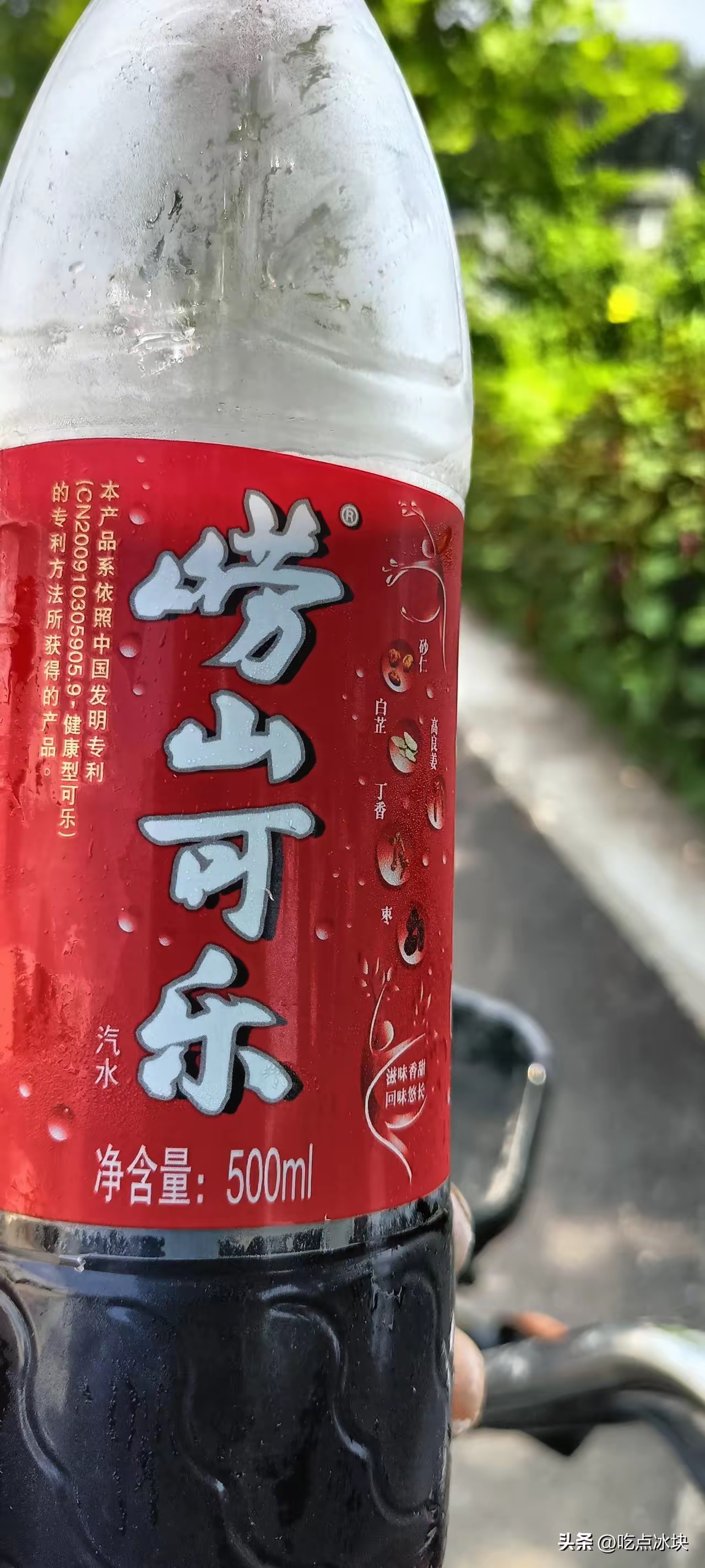 今天口渴去买可乐一进小卖部,看见门口冰柜有这种很少见的崂山可乐