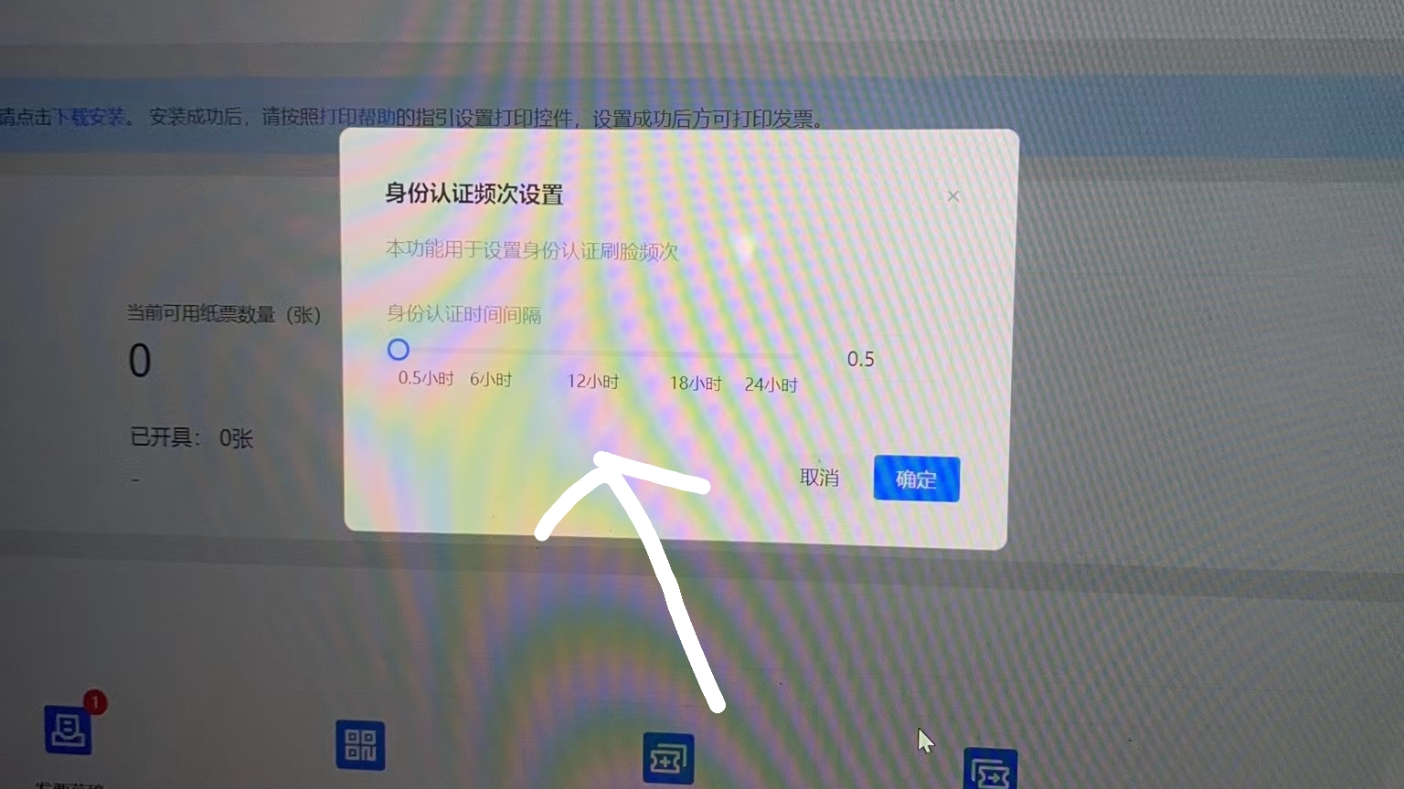 账号验证过于频繁怎么办理退款业务 账号验证过于频繁怎么办理退款业务