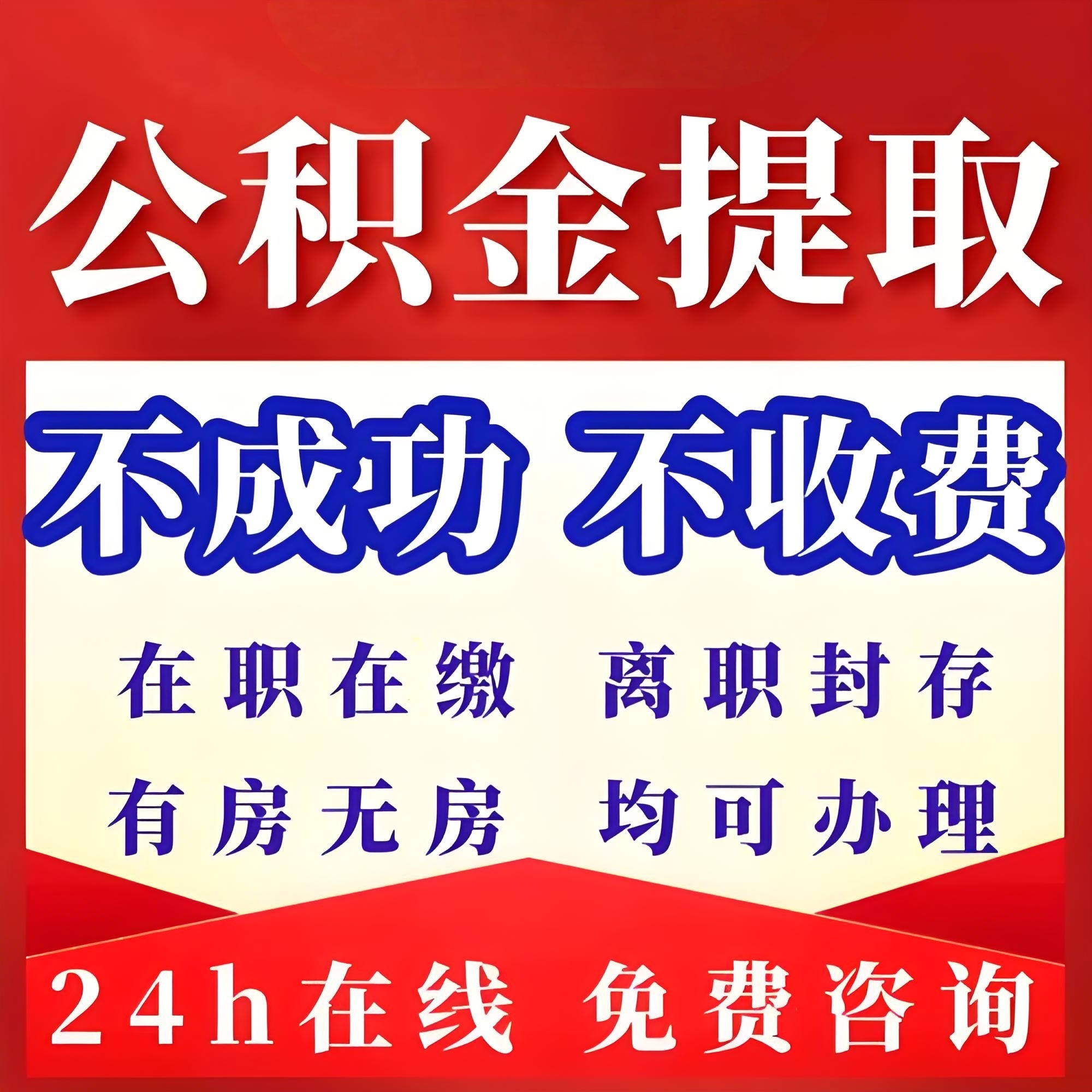 武义县医保提取代办中介怎么联系的最新政策(2025年武义县医保卡中介取现分享)