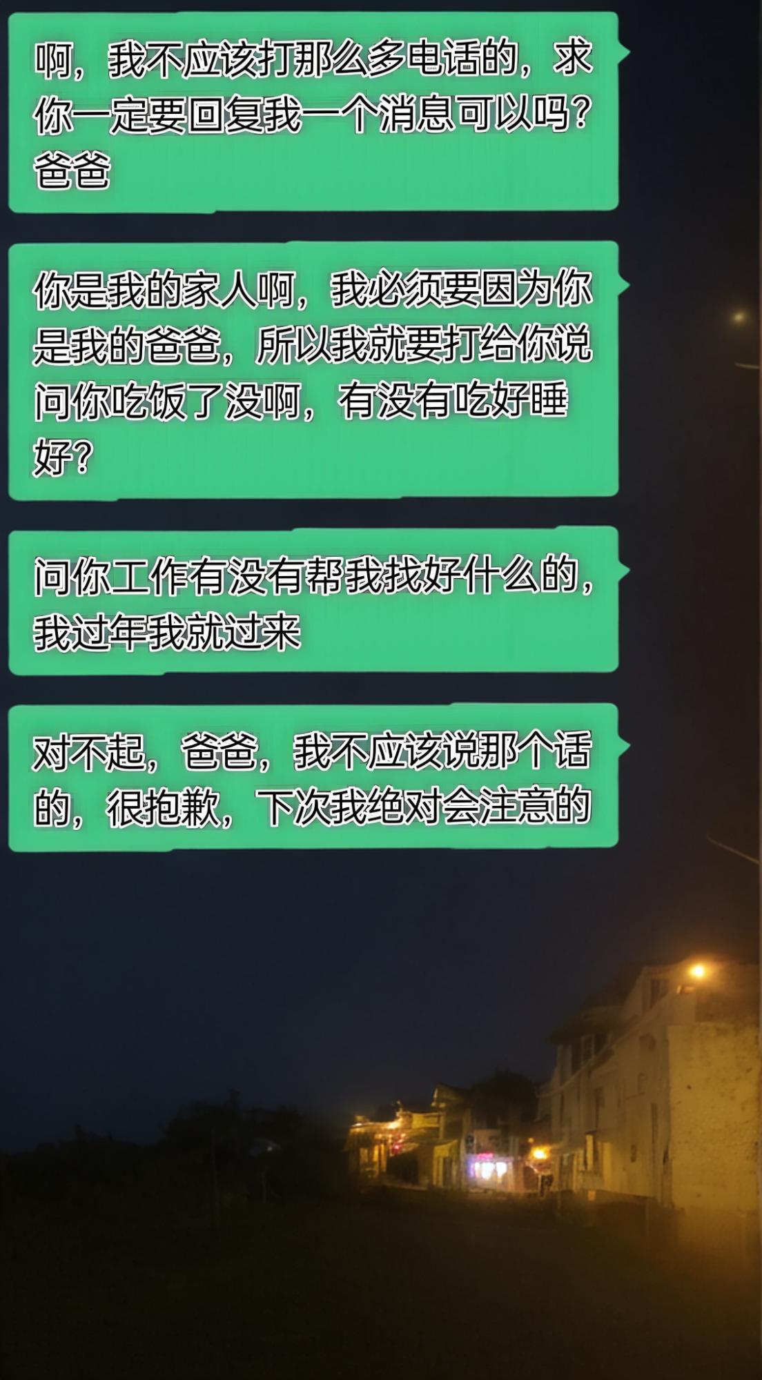 老公去上班被公爹占用中文