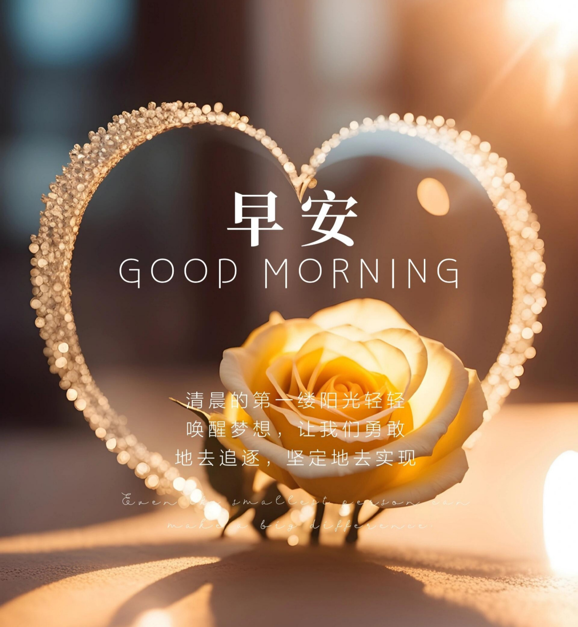 早安文案:万物繁花,心怀坦荡,朋友圈早安正能量励志语录. 1.