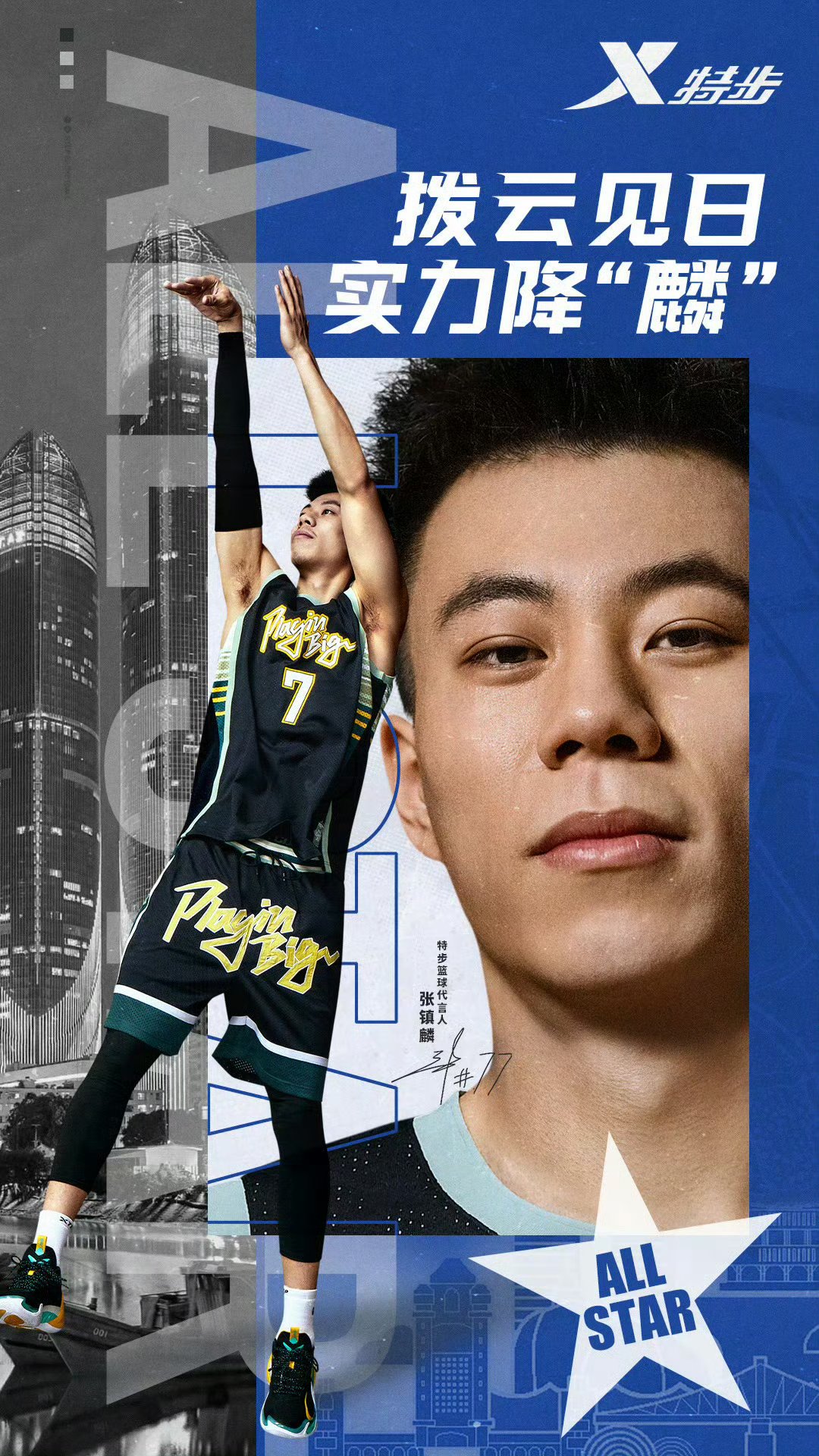 竞技宝:辽宁飞豹队在比赛中展现最佳状态，成功取胜