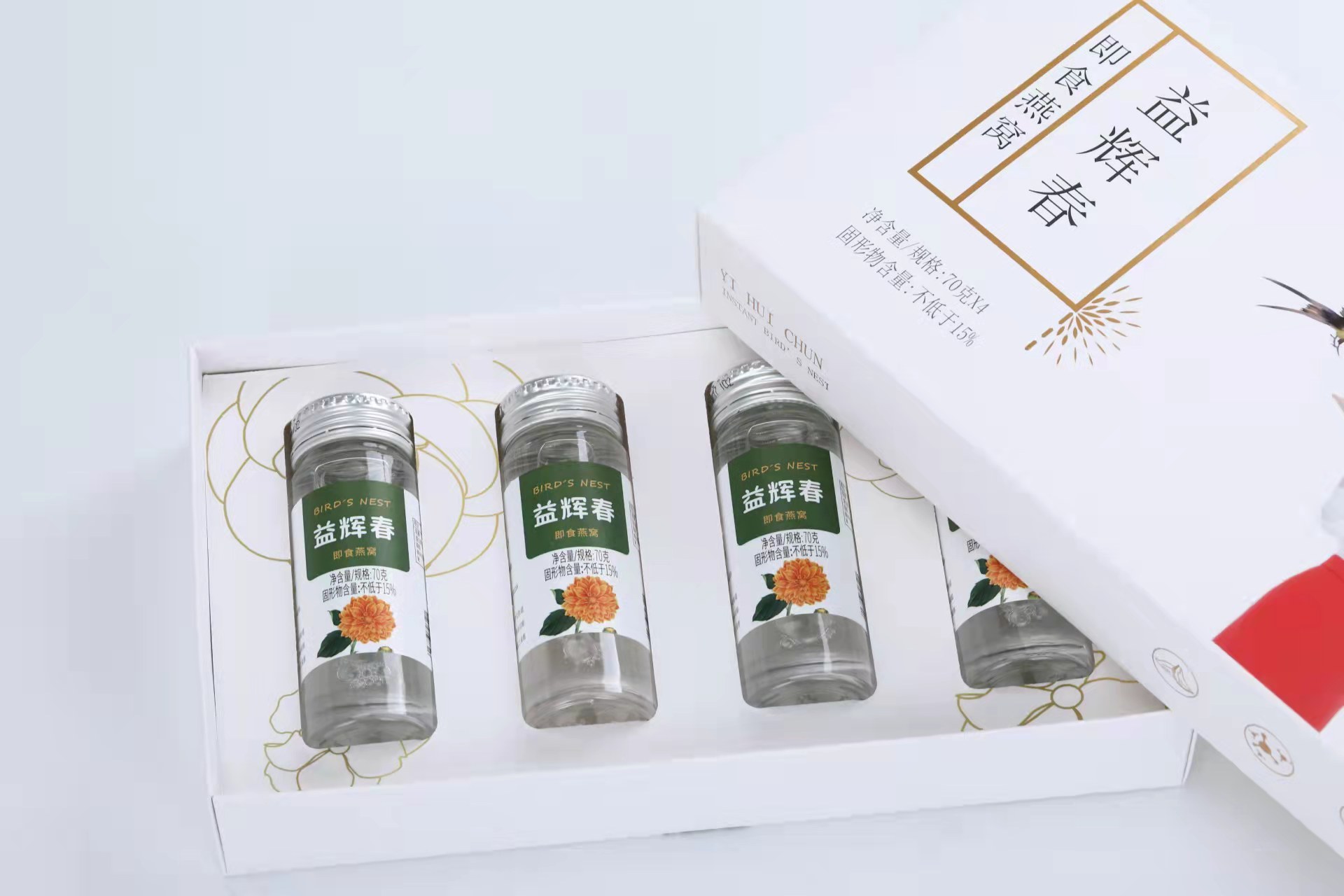 益辉春即食燕窝真实反馈 益辉春即食燕窝真实反馈  自己在2019年得了