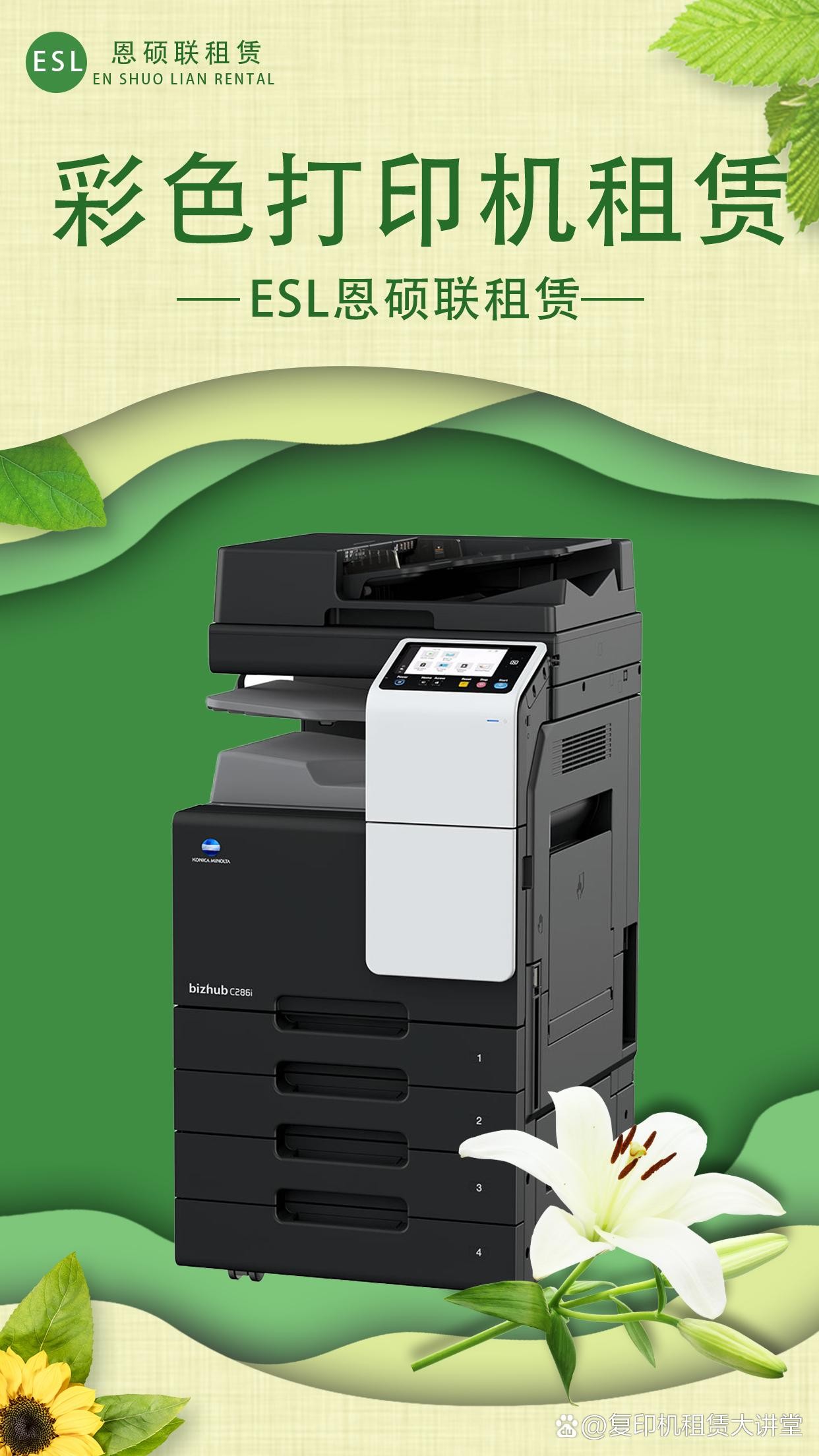 打印机租赁走向办公舞台中央,主要有以下原因: