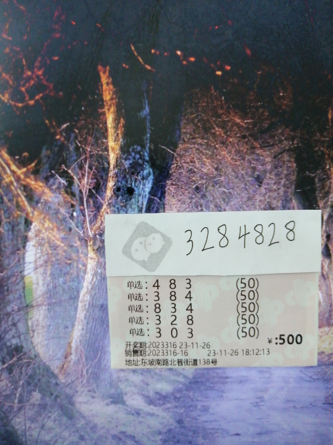 "生活中的每一步,都需要我们自己的信念和决心来支撑,但同样也离不开