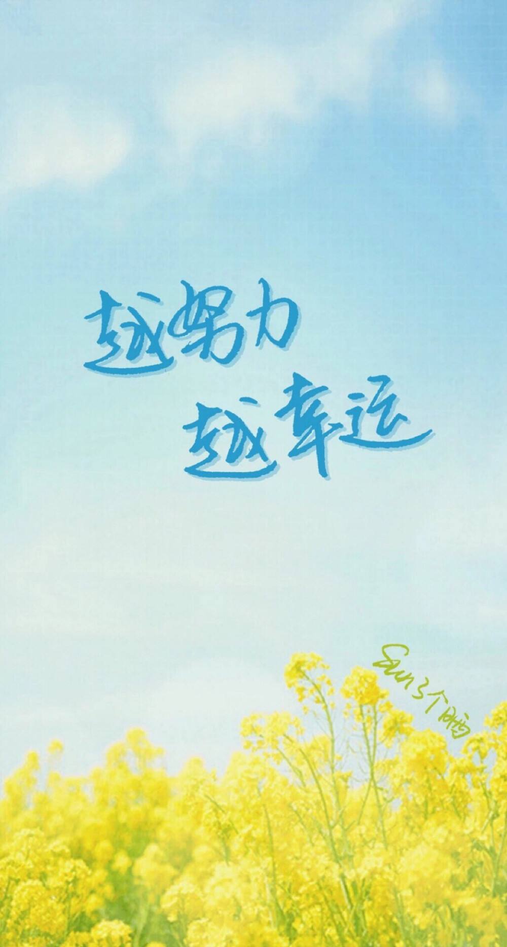 励志人生# 若你志在顶峰,就不要迷恋山腰的景色,奋斗吧!