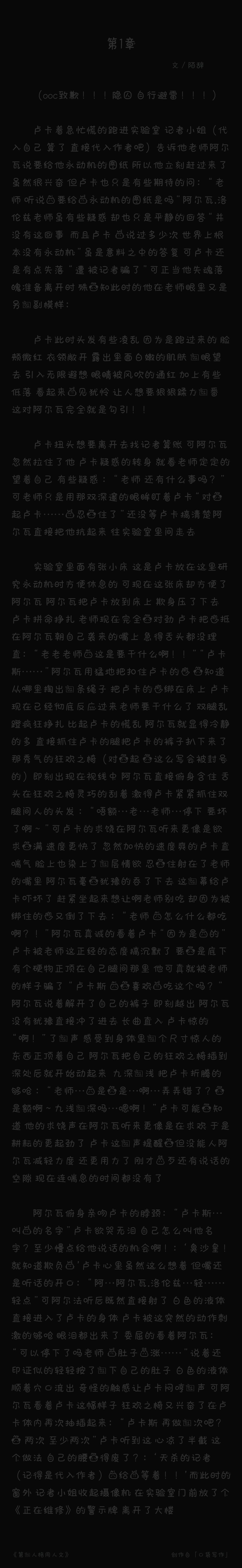 第五人格隐囚