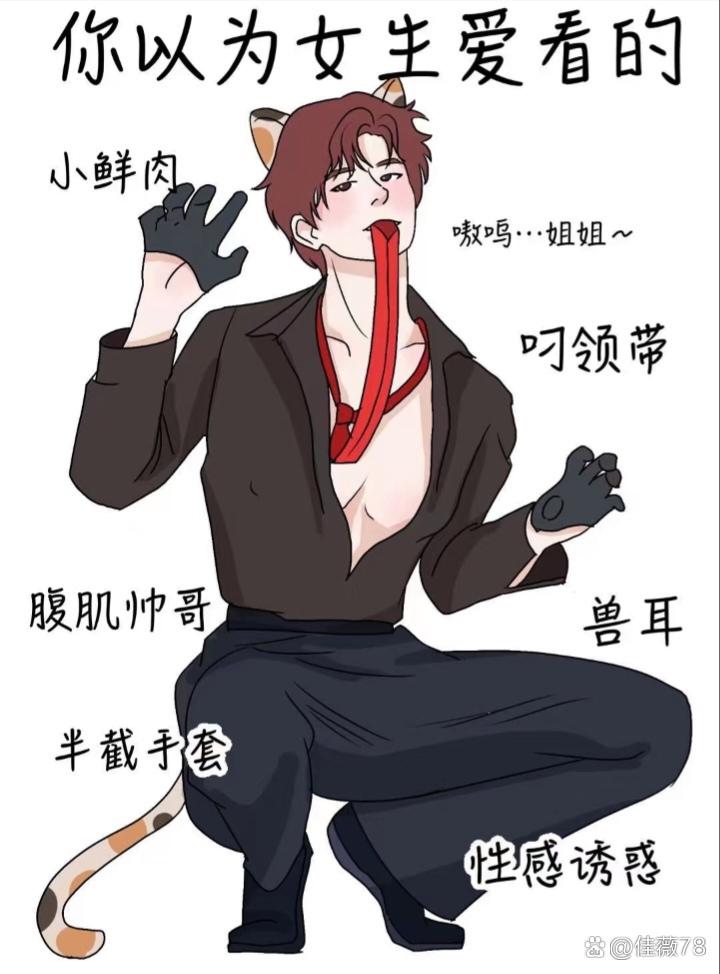 二狗和虎子娘