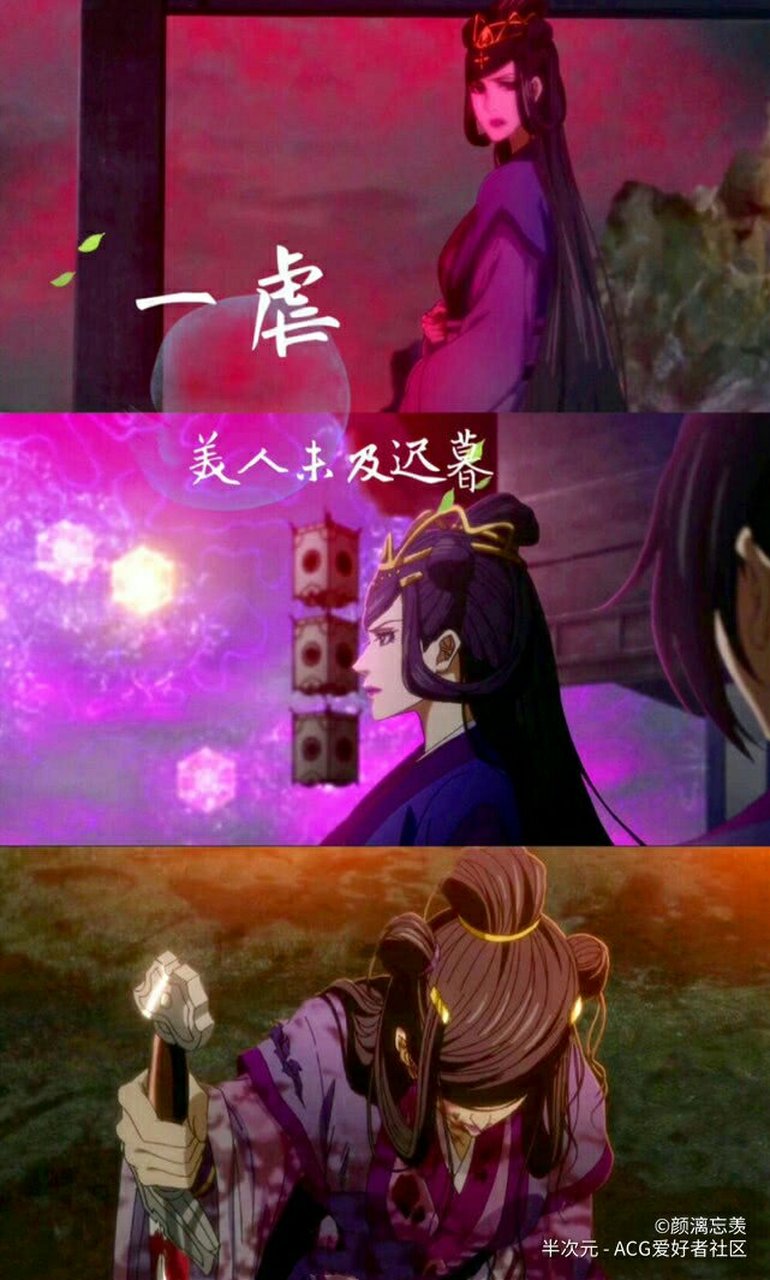 细数魔道祖师的刀子