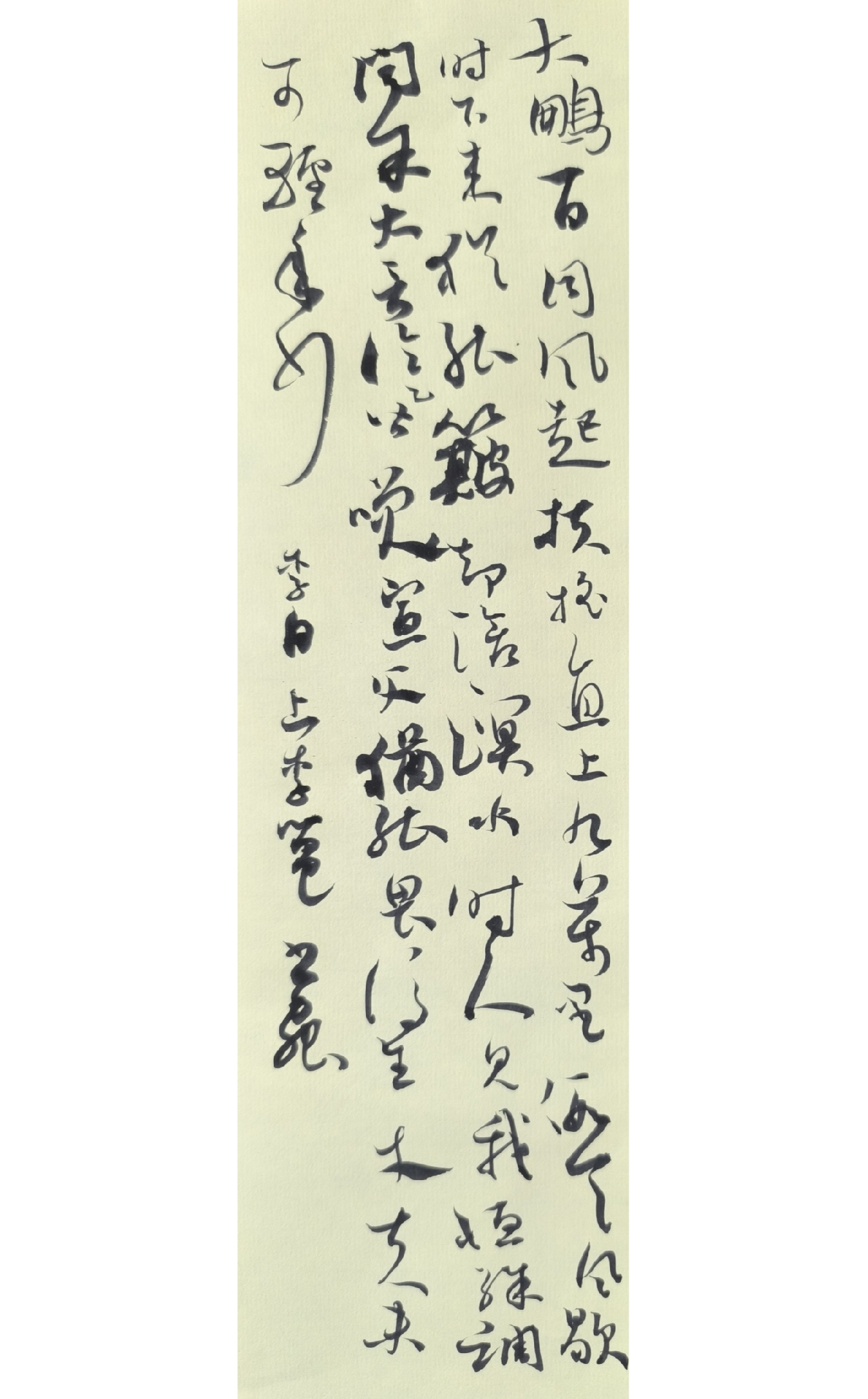 张荣坤书法小品